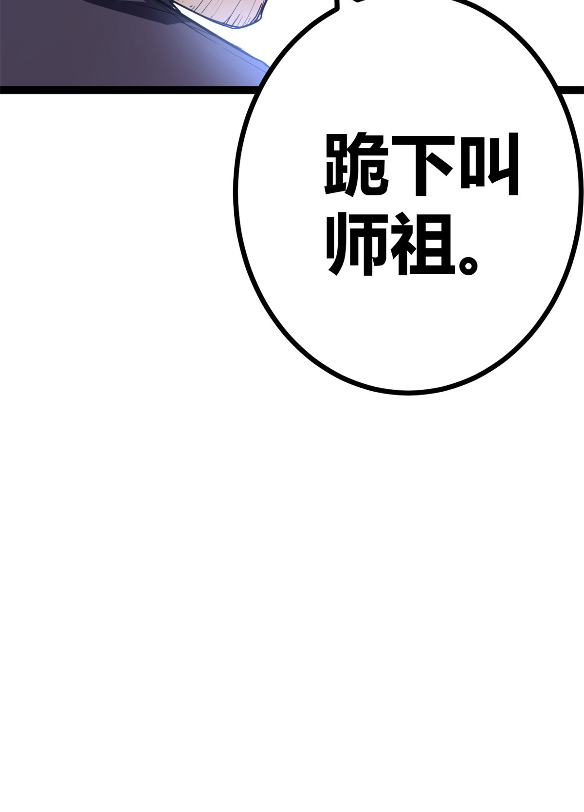 我的影子会挂机95 功出同源