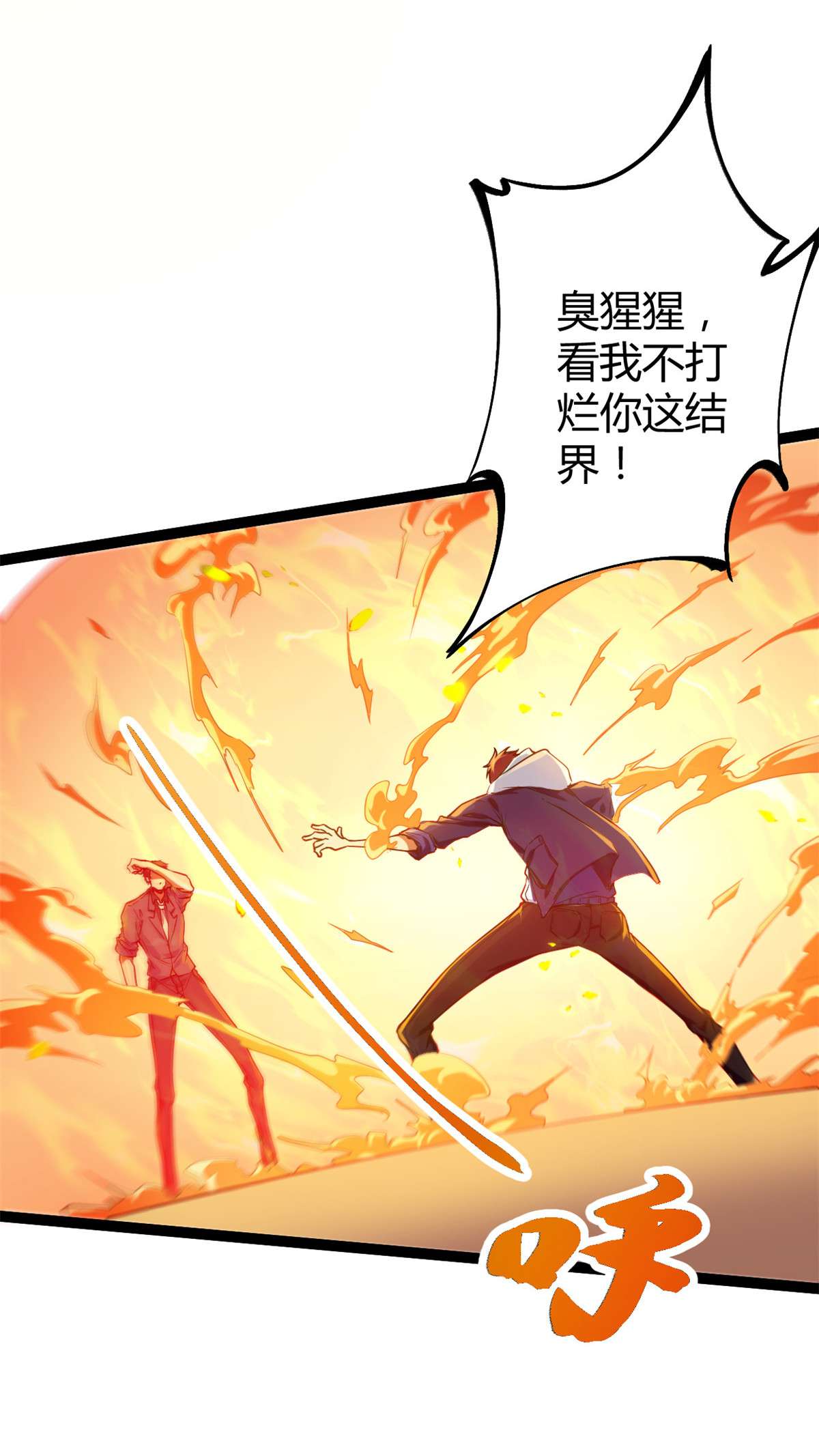 我的影子会挂机95 功出同源