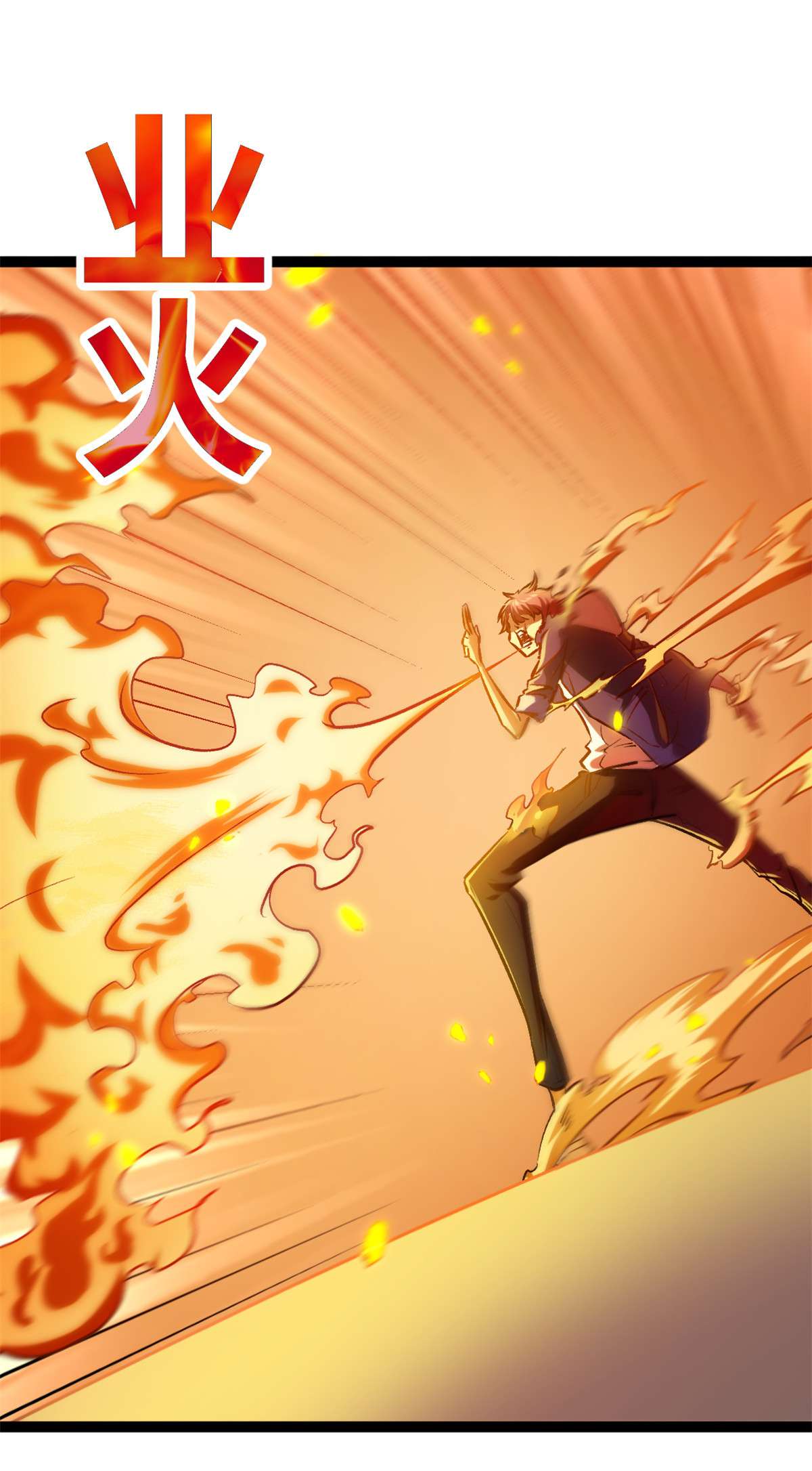 我的影子会挂机95 功出同源