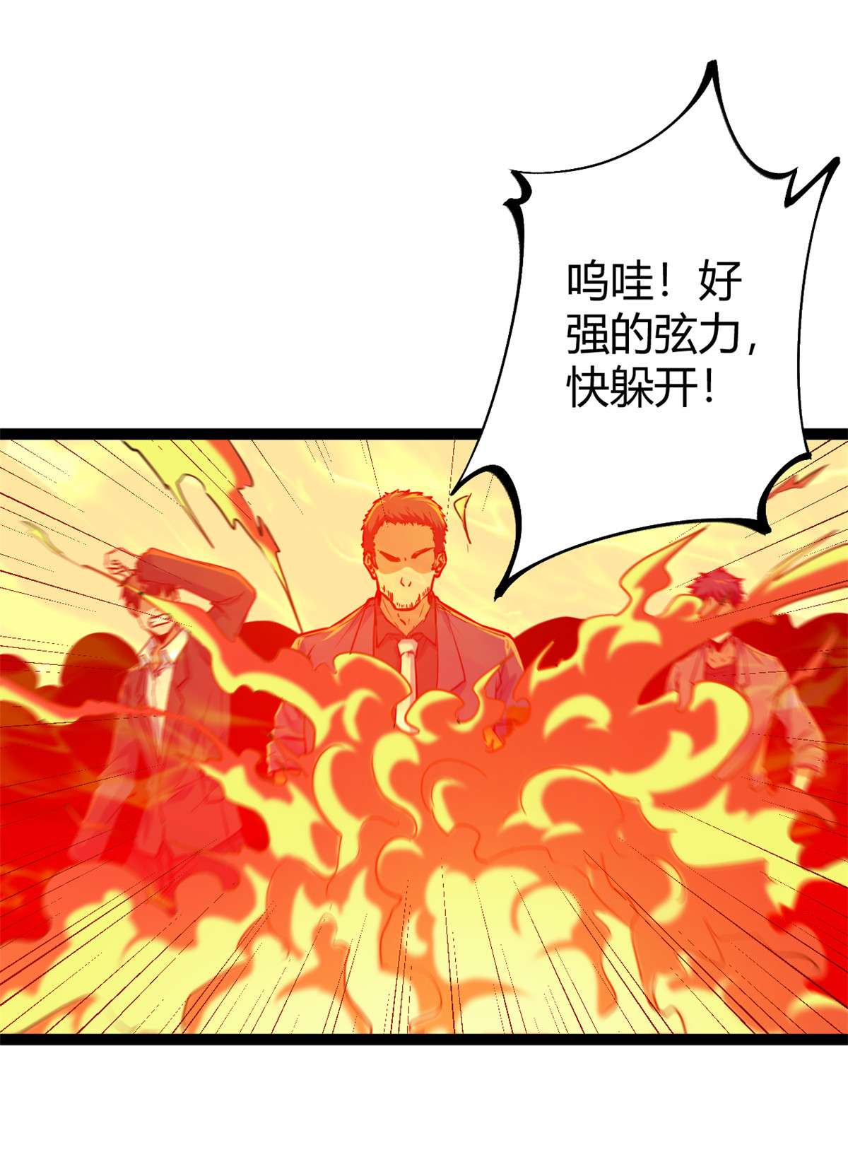 我的影子会挂机95 功出同源