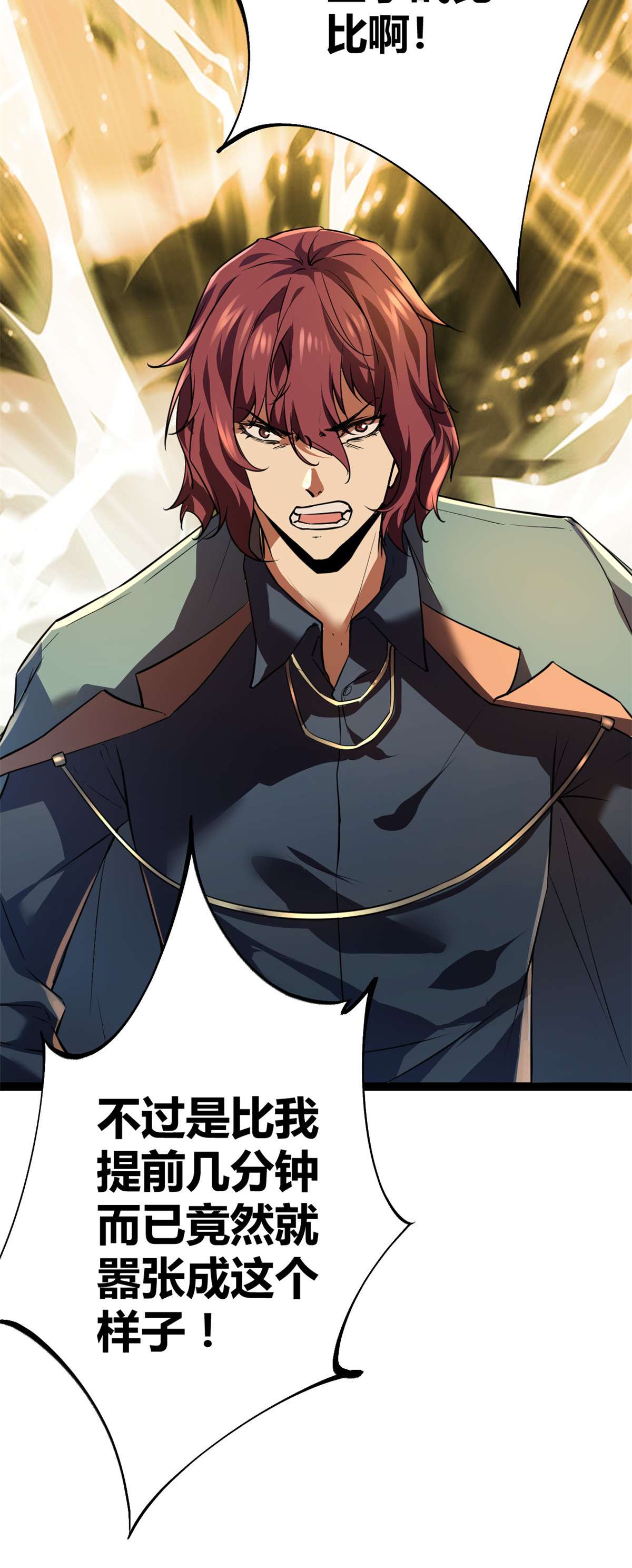 我的影子会挂机96 重话吉风大院