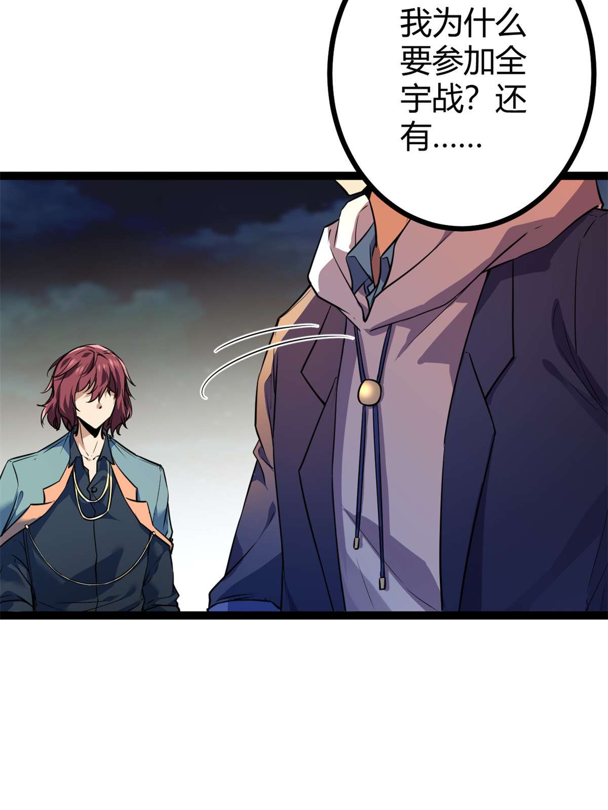 我的影子会挂机96 重话吉风大院