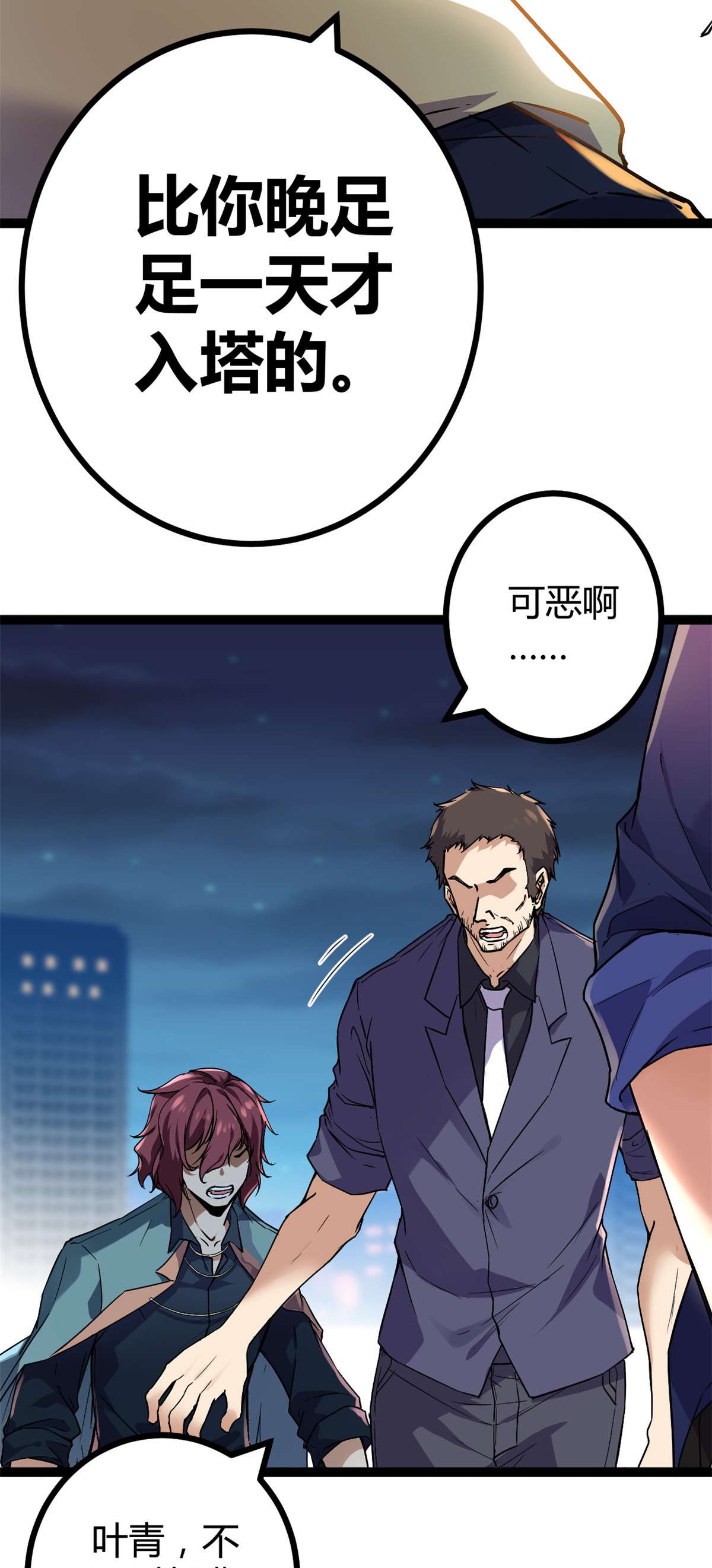 我的影子会挂机96 重话吉风大院