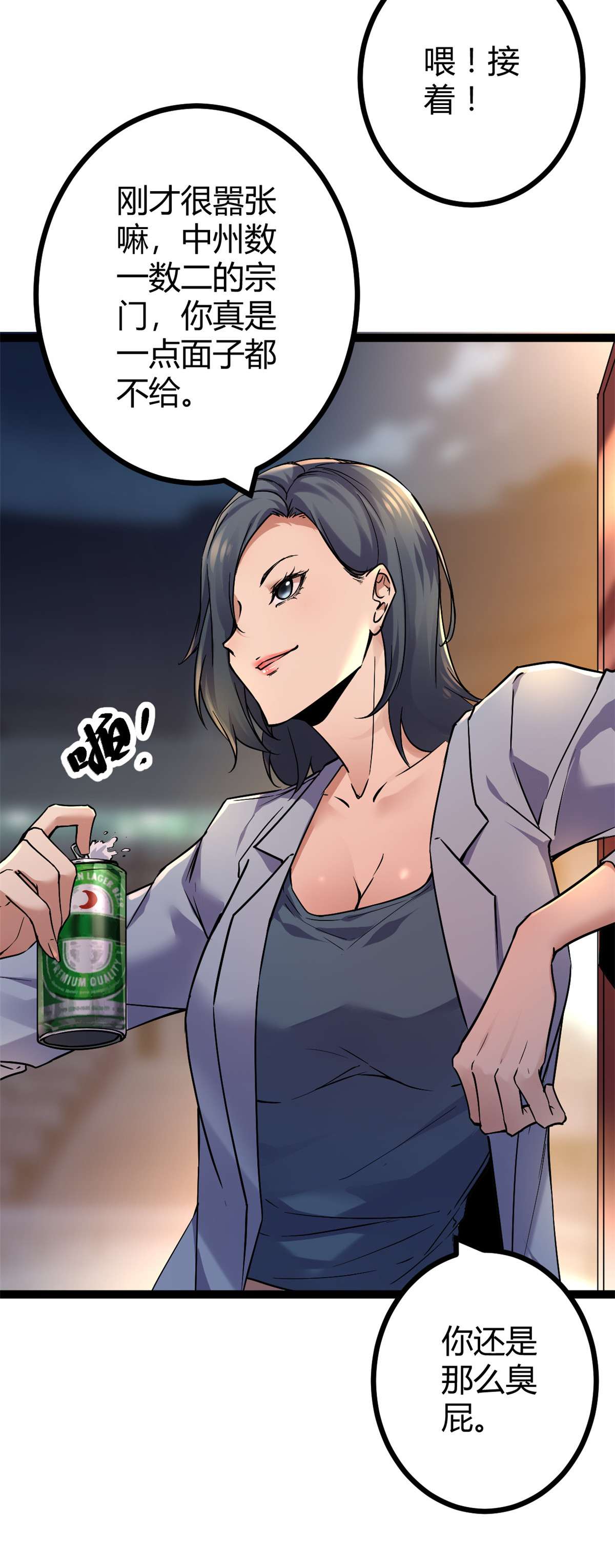 我的影子会挂机96 重话吉风大院