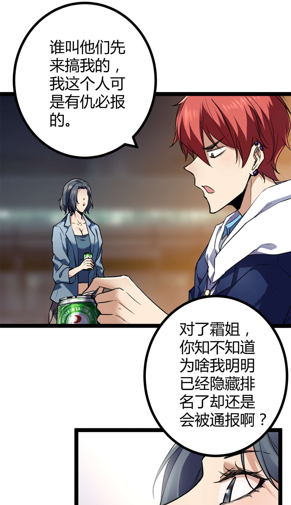 我的影子会挂机96 重话吉风大院