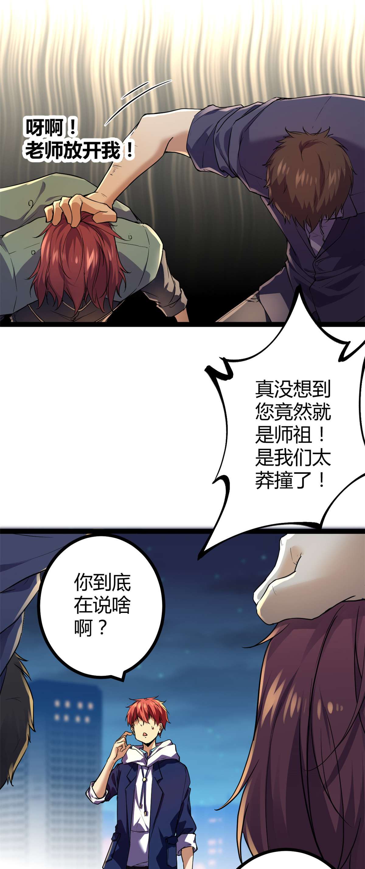 我的影子会挂机96 重话吉风大院