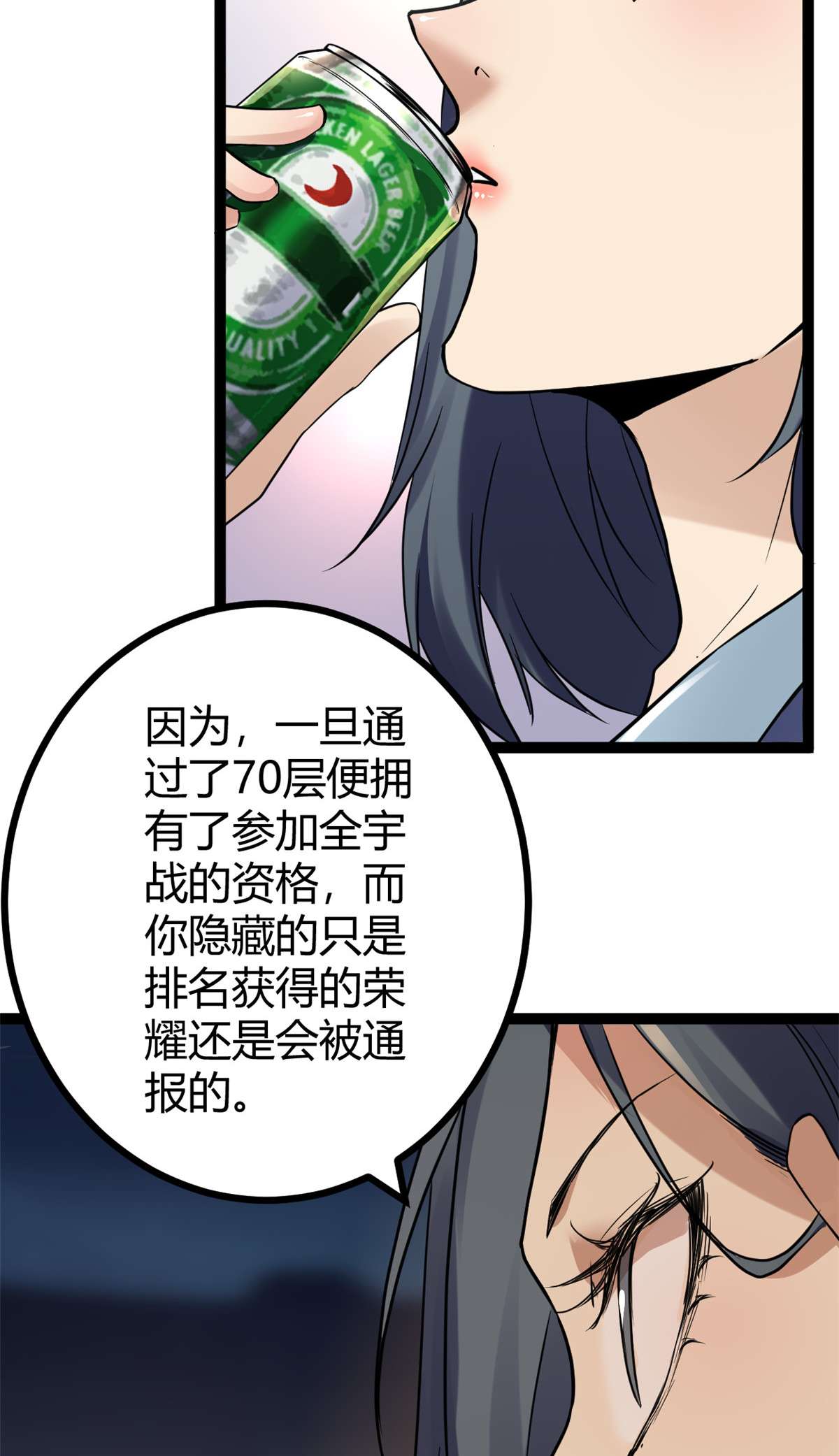 我的影子会挂机96 重话吉风大院