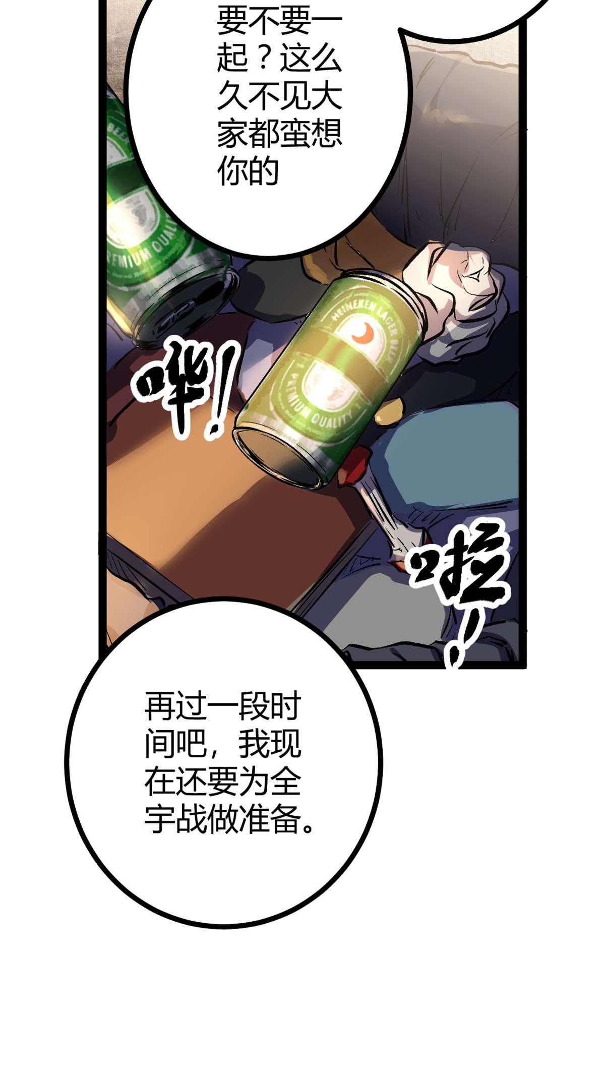 我的影子会挂机96 重话吉风大院
