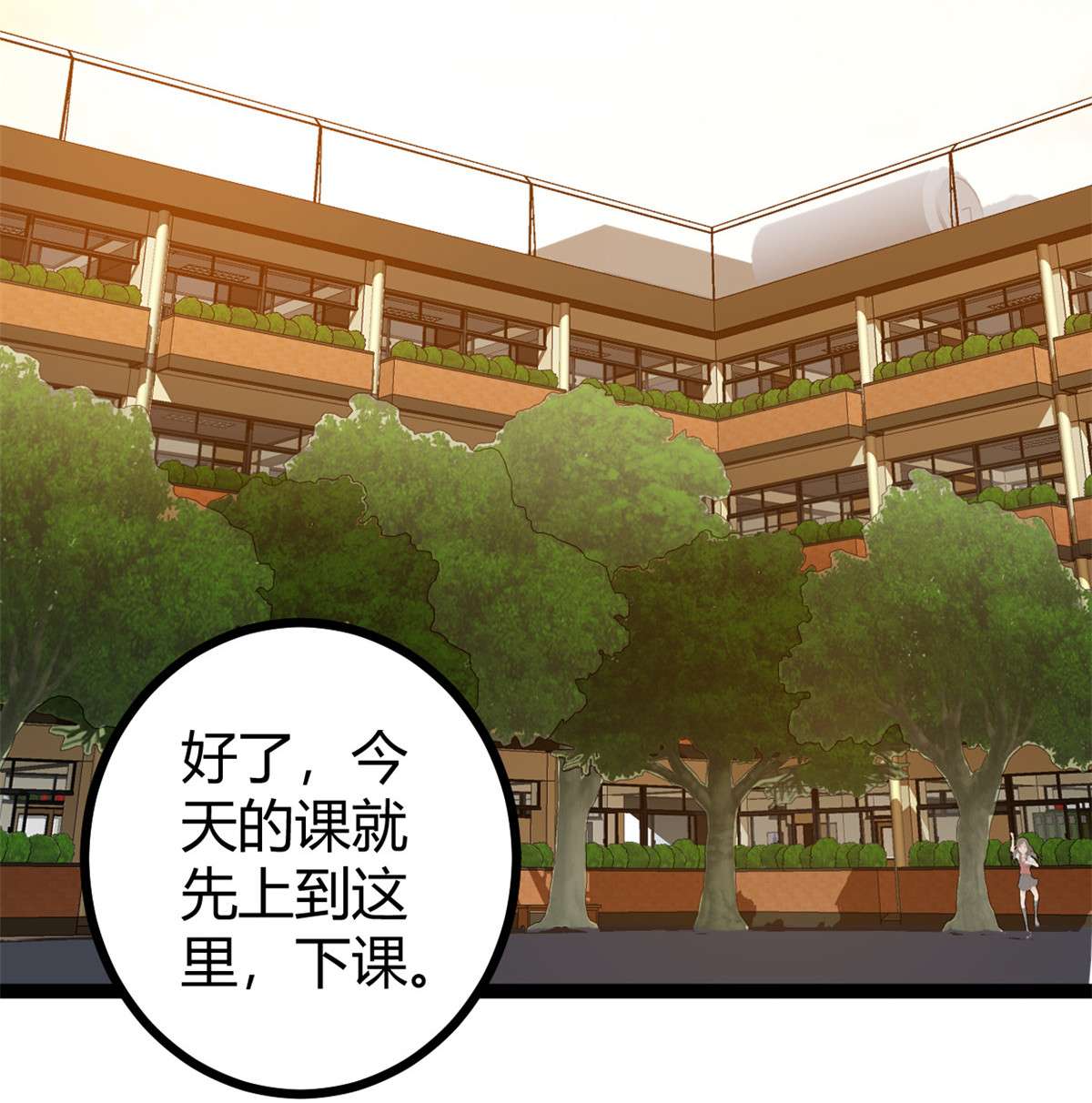 我的影子会挂机96 重话吉风大院
