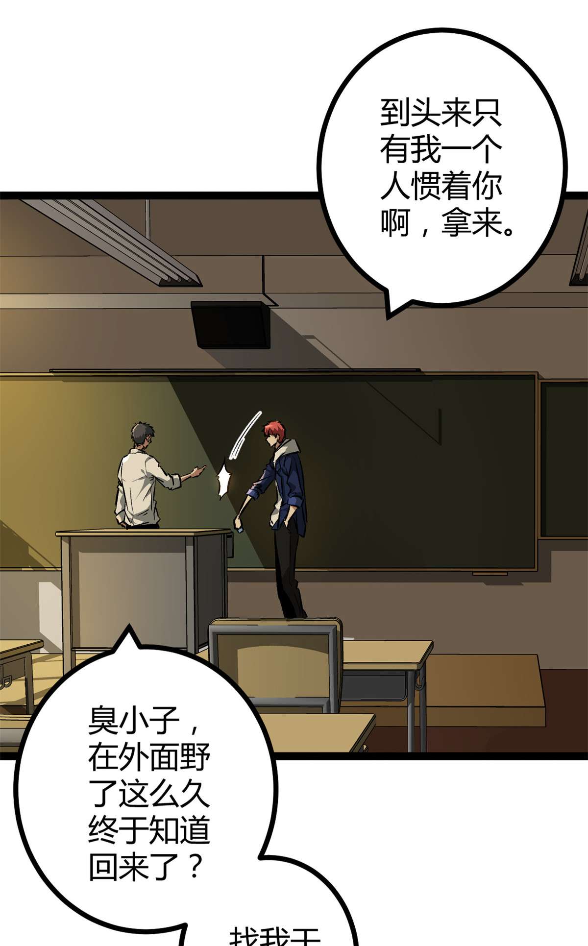 我的影子会挂机96 重话吉风大院