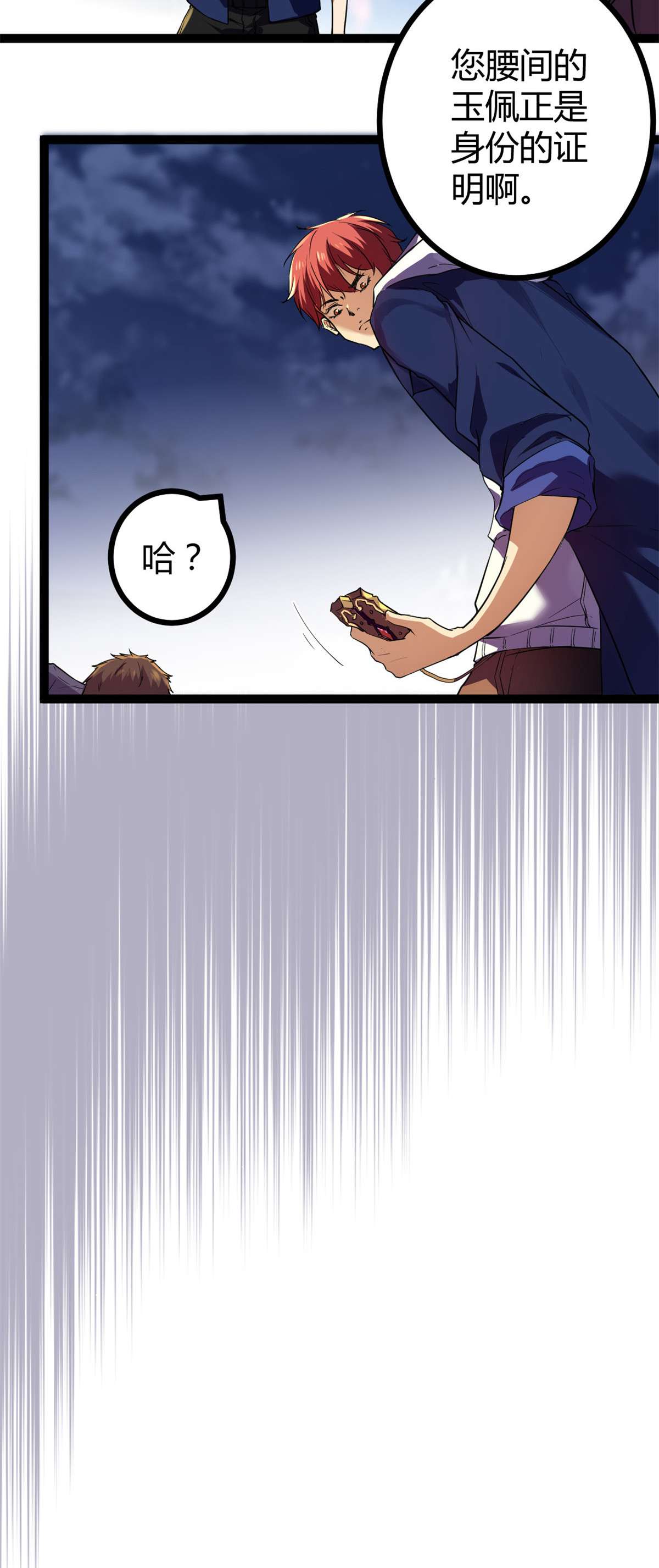 我的影子会挂机96 重话吉风大院