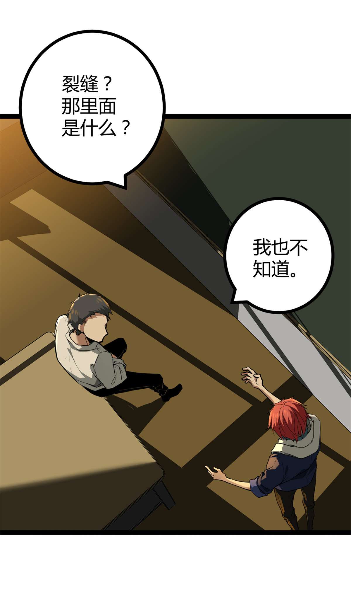 我的影子会挂机96 重话吉风大院