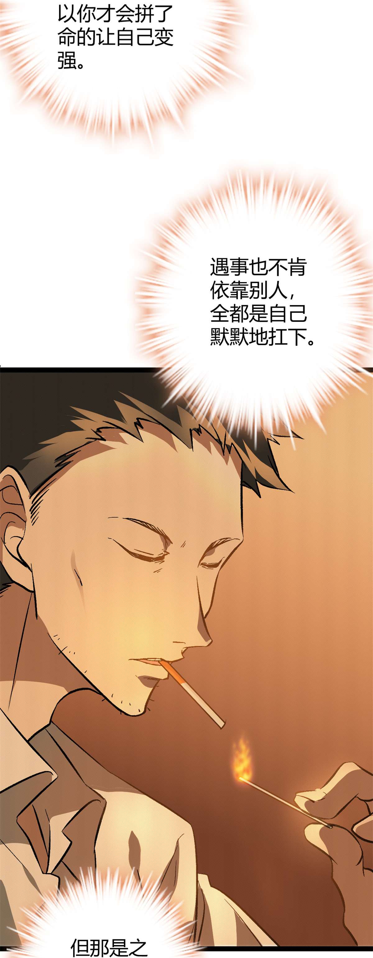 我的影子会挂机96 重话吉风大院