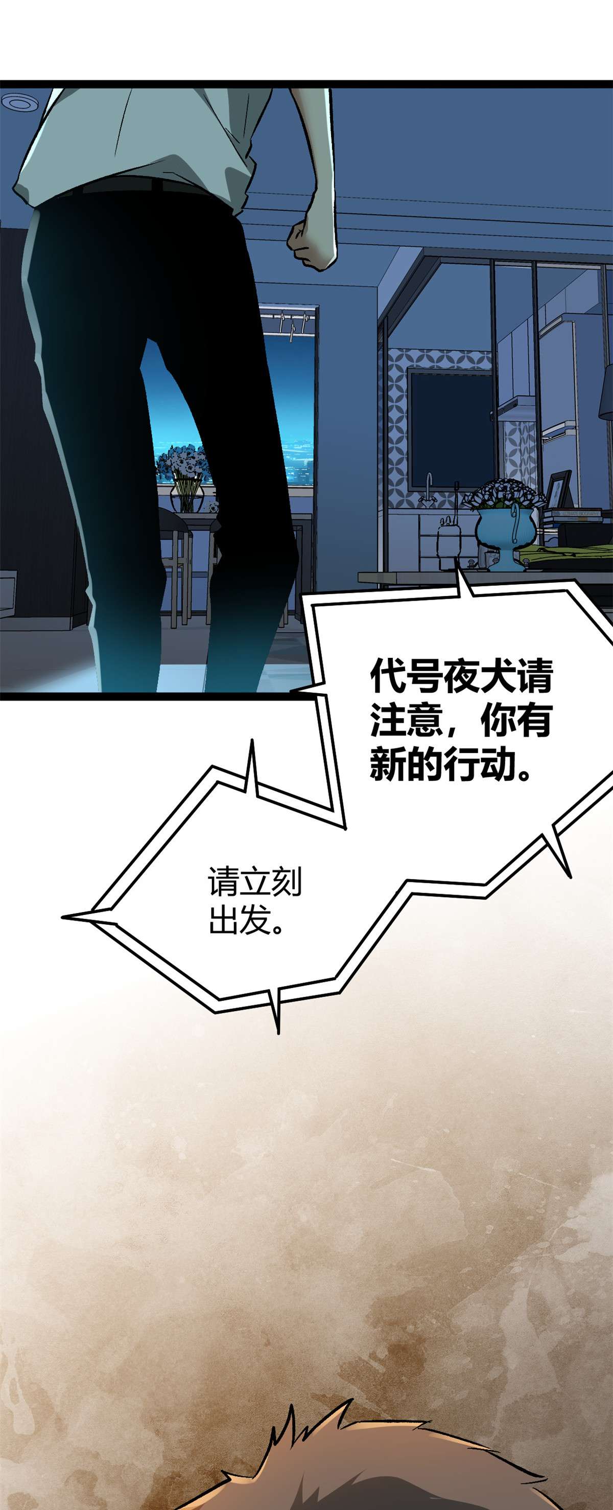 我的影子会挂机96 重话吉风大院