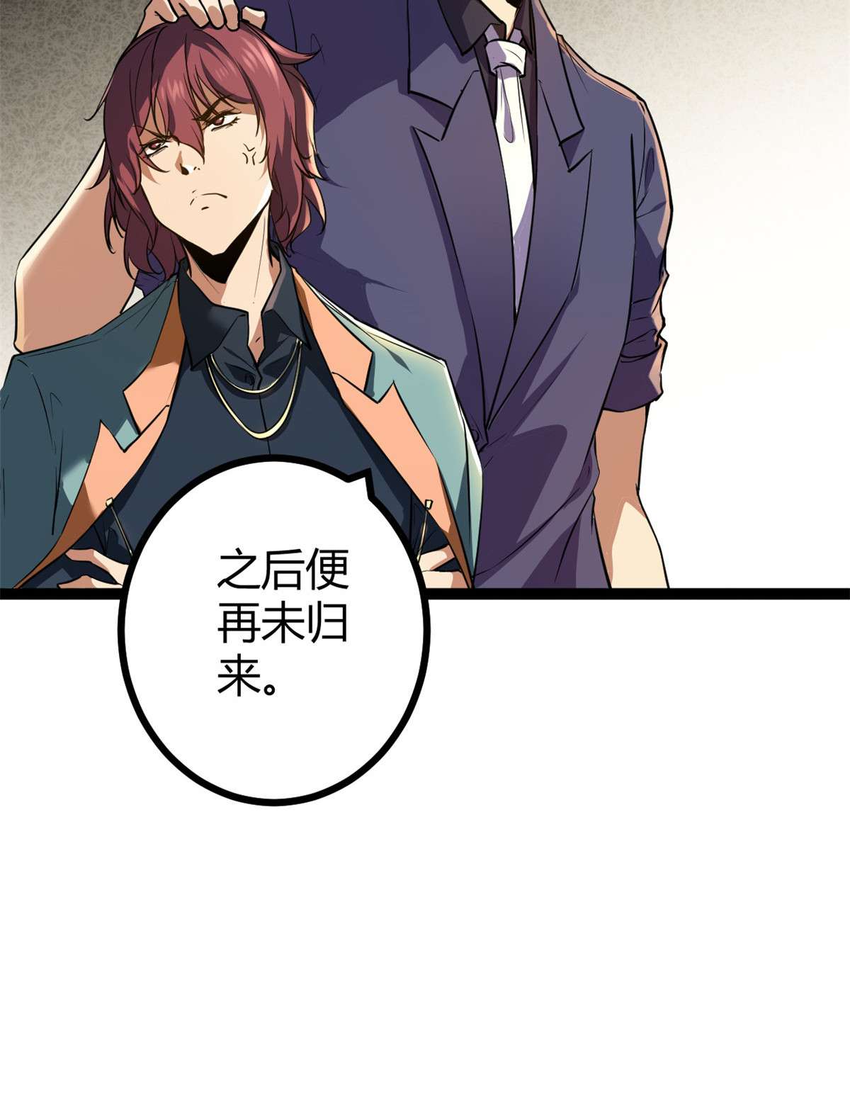 我的影子会挂机96 重话吉风大院