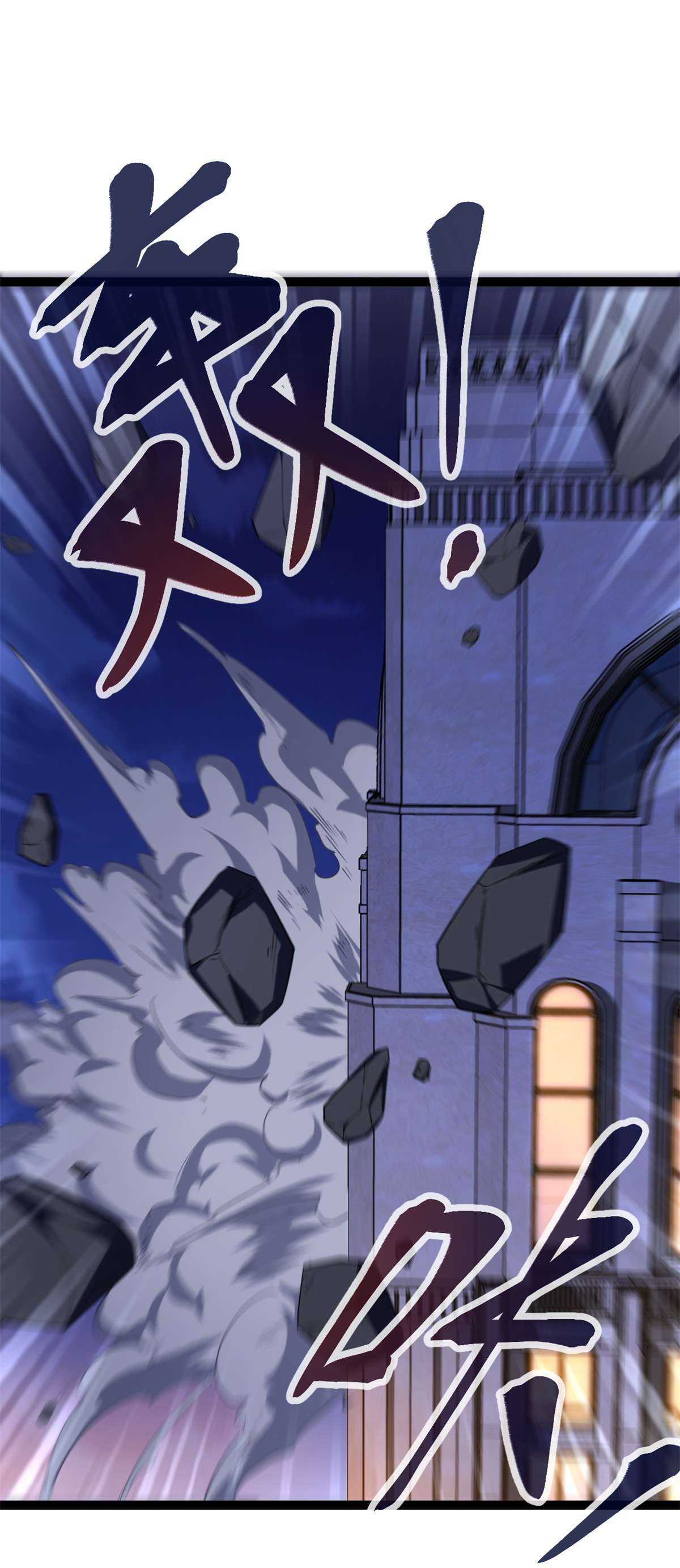 我的影子会挂机97 朝天大厦的死斗