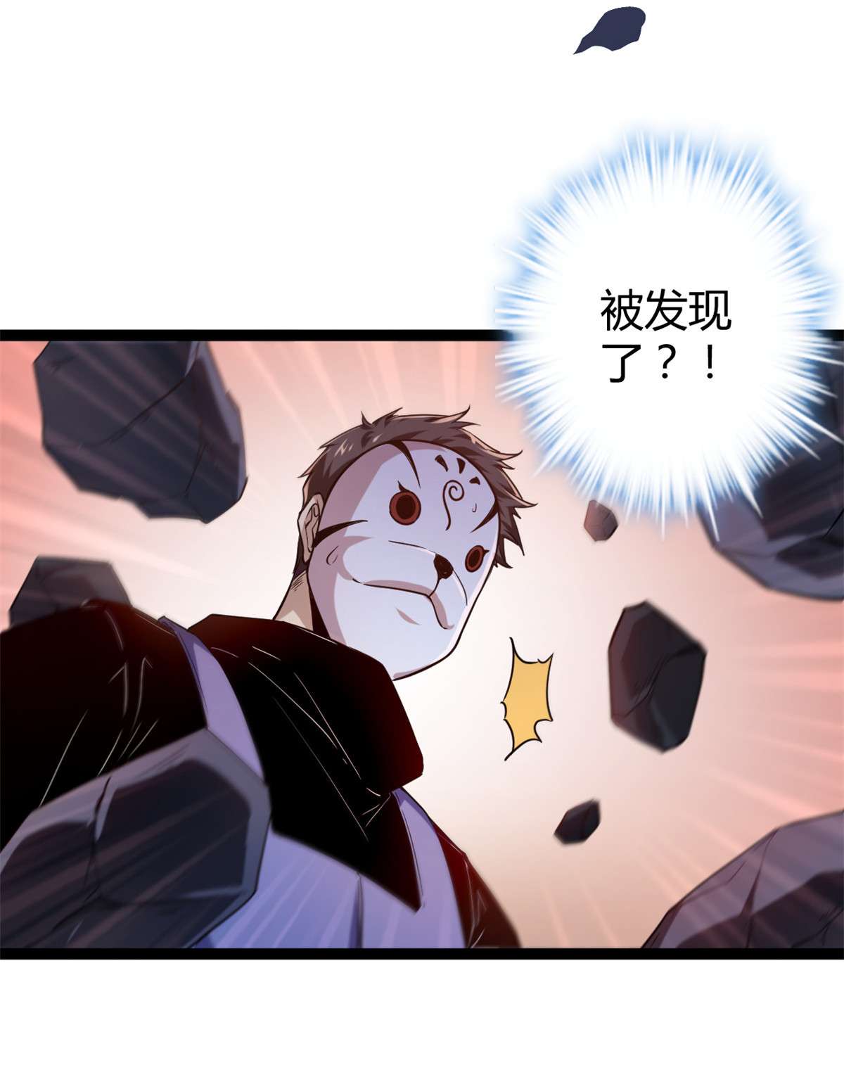 我的影子会挂机97 朝天大厦的死斗