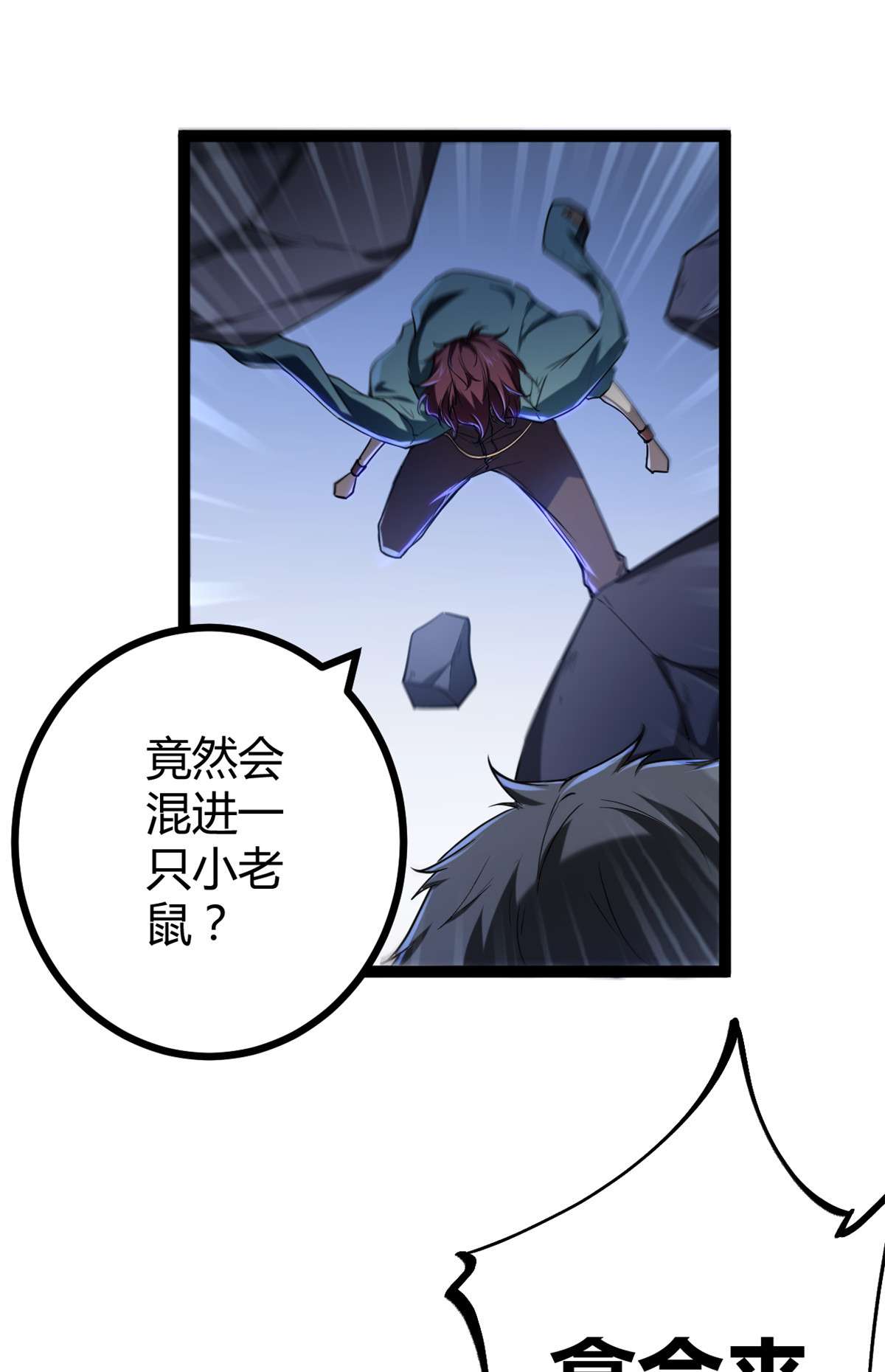 我的影子会挂机97 朝天大厦的死斗