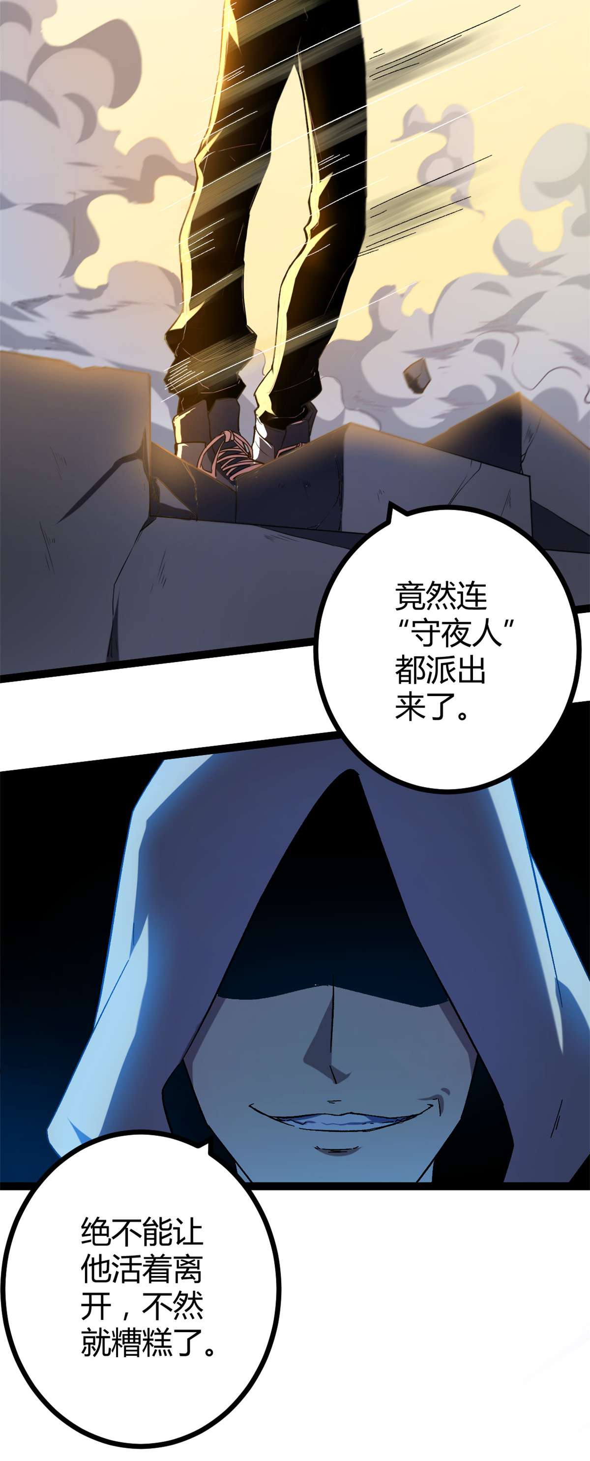 我的影子会挂机97 朝天大厦的死斗