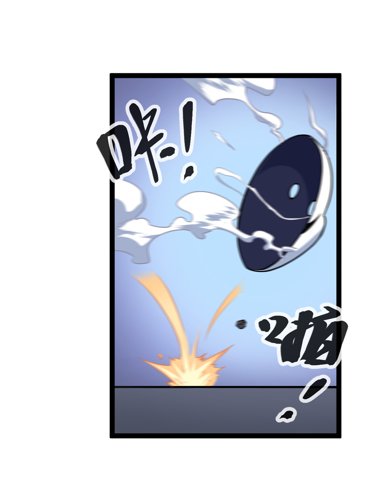 我的影子会挂机97 朝天大厦的死斗