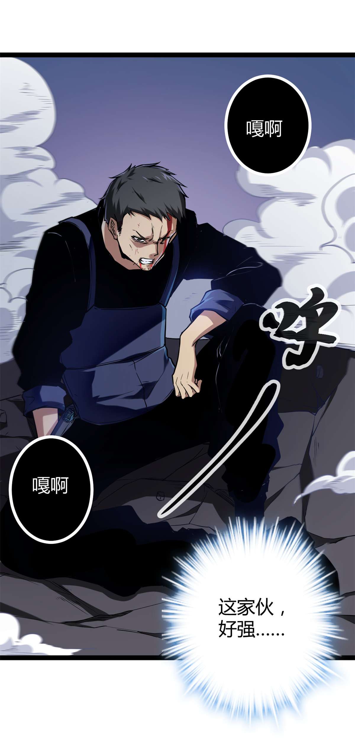 我的影子会挂机97 朝天大厦的死斗