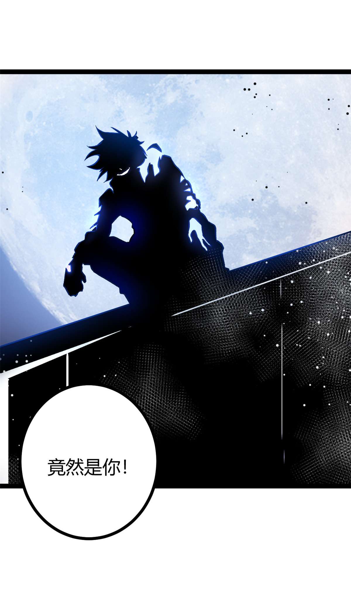 我的影子会挂机97 朝天大厦的死斗
