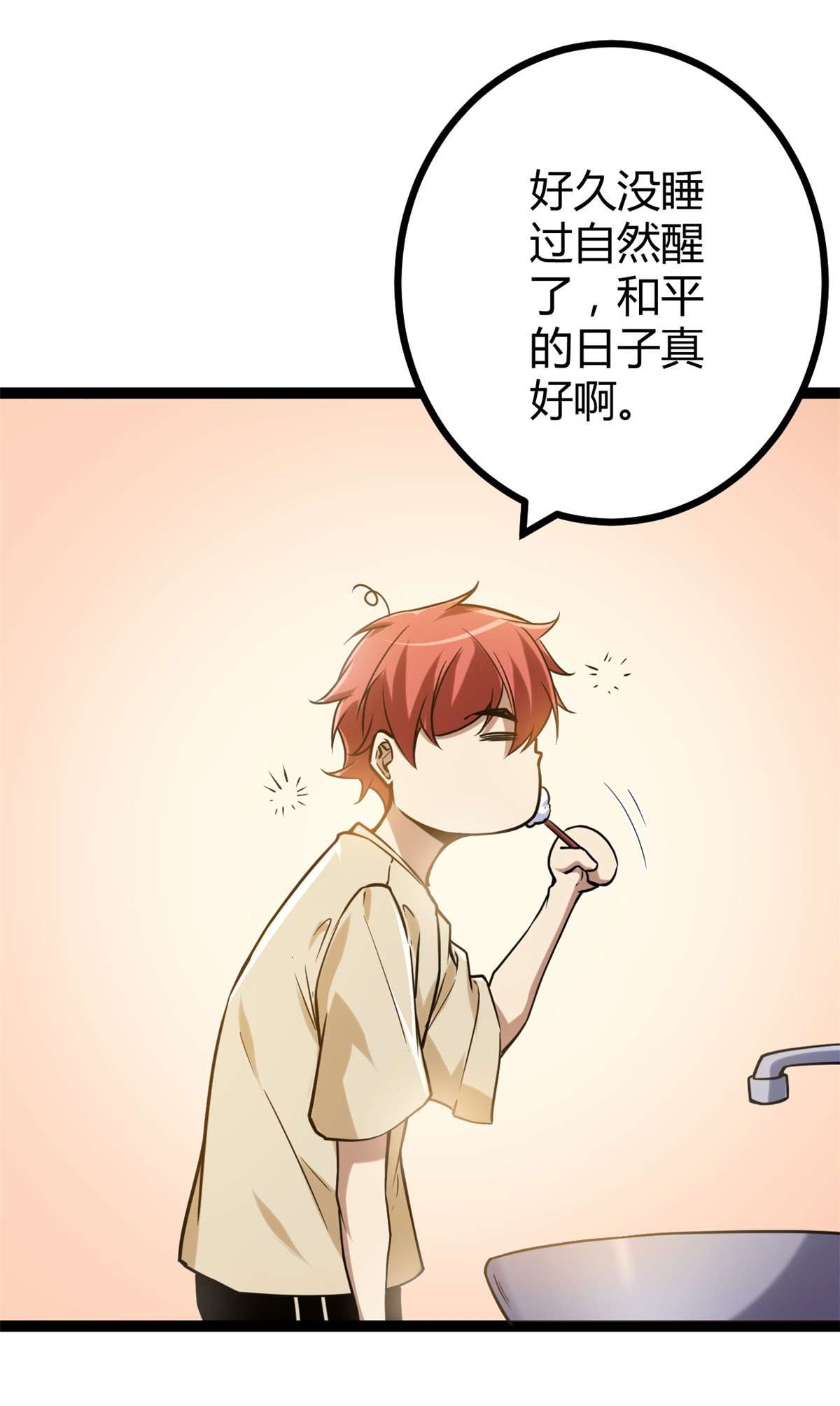 我的影子会挂机97 朝天大厦的死斗