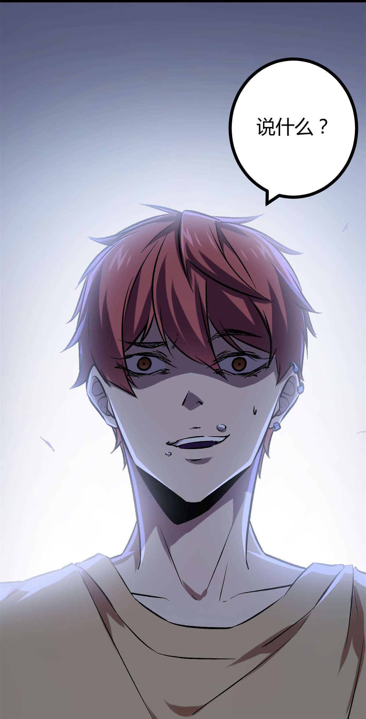 我的影子会挂机97 朝天大厦的死斗