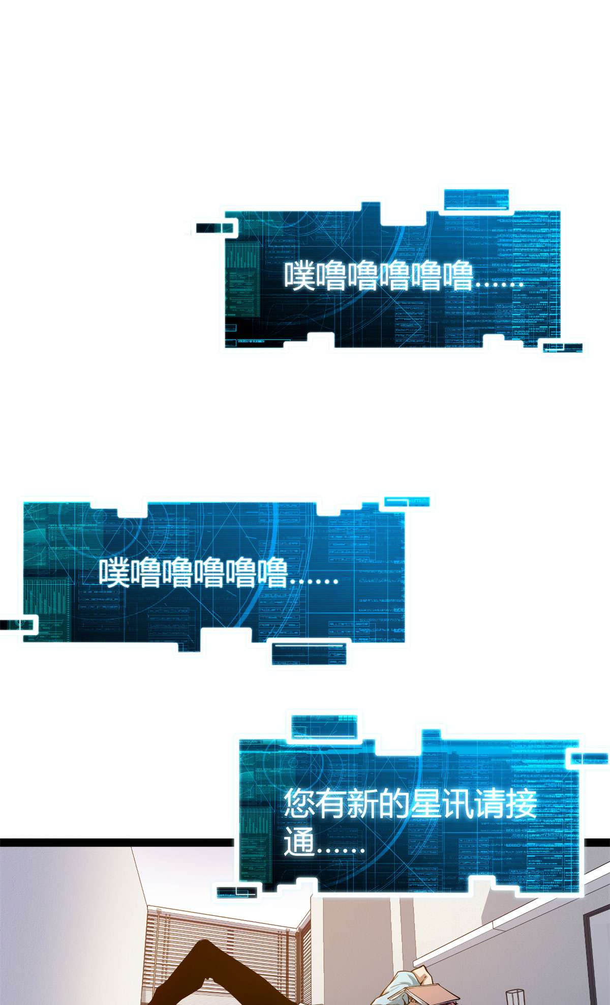 我的影子会挂机99 造访战神殿