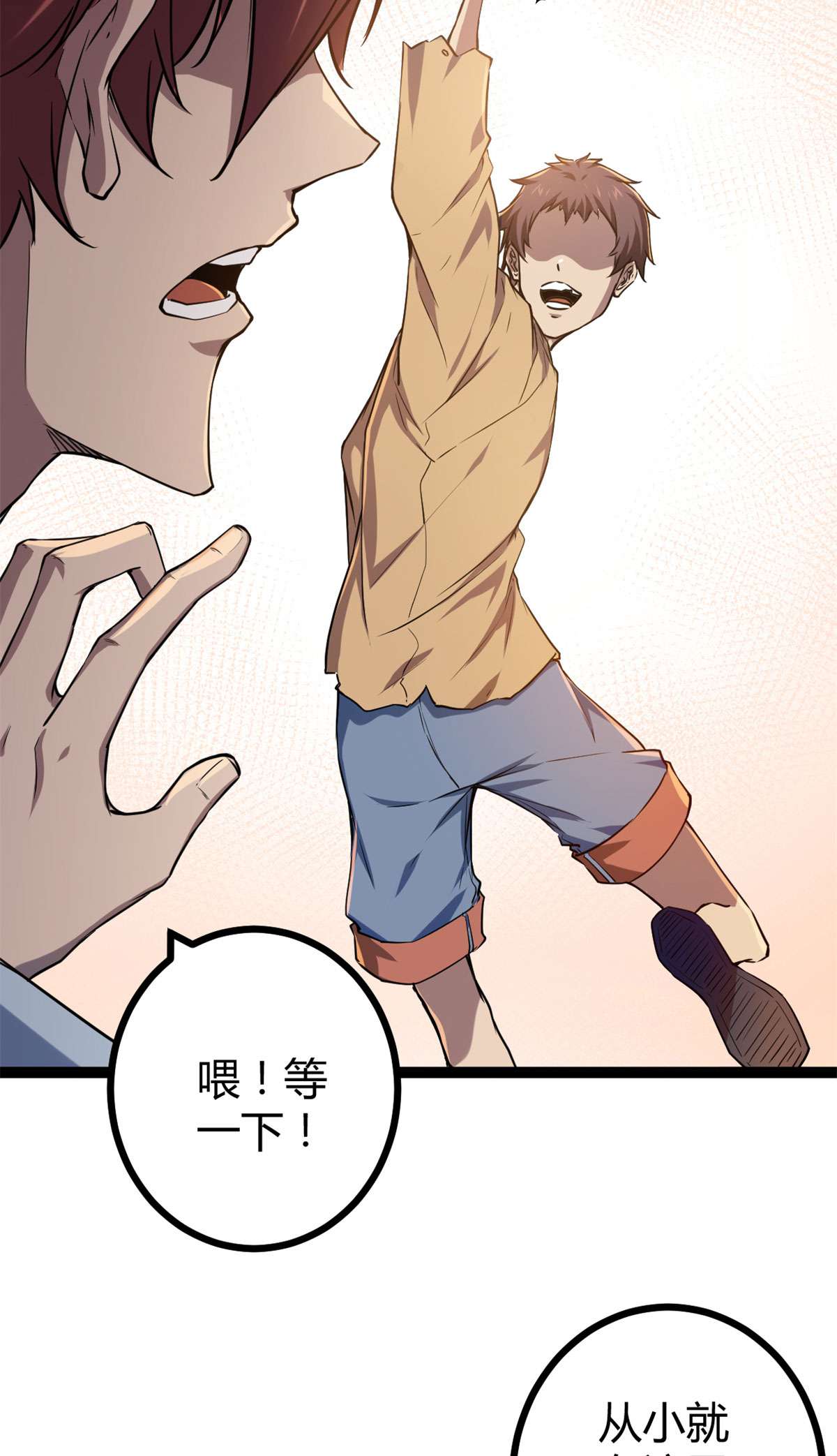我的影子会挂机99 造访战神殿