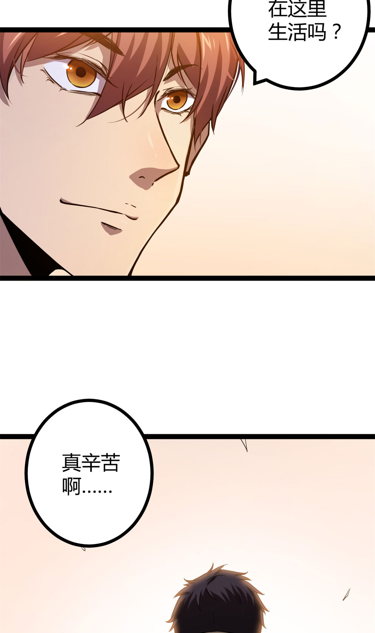 我的影子会挂机99 造访战神殿