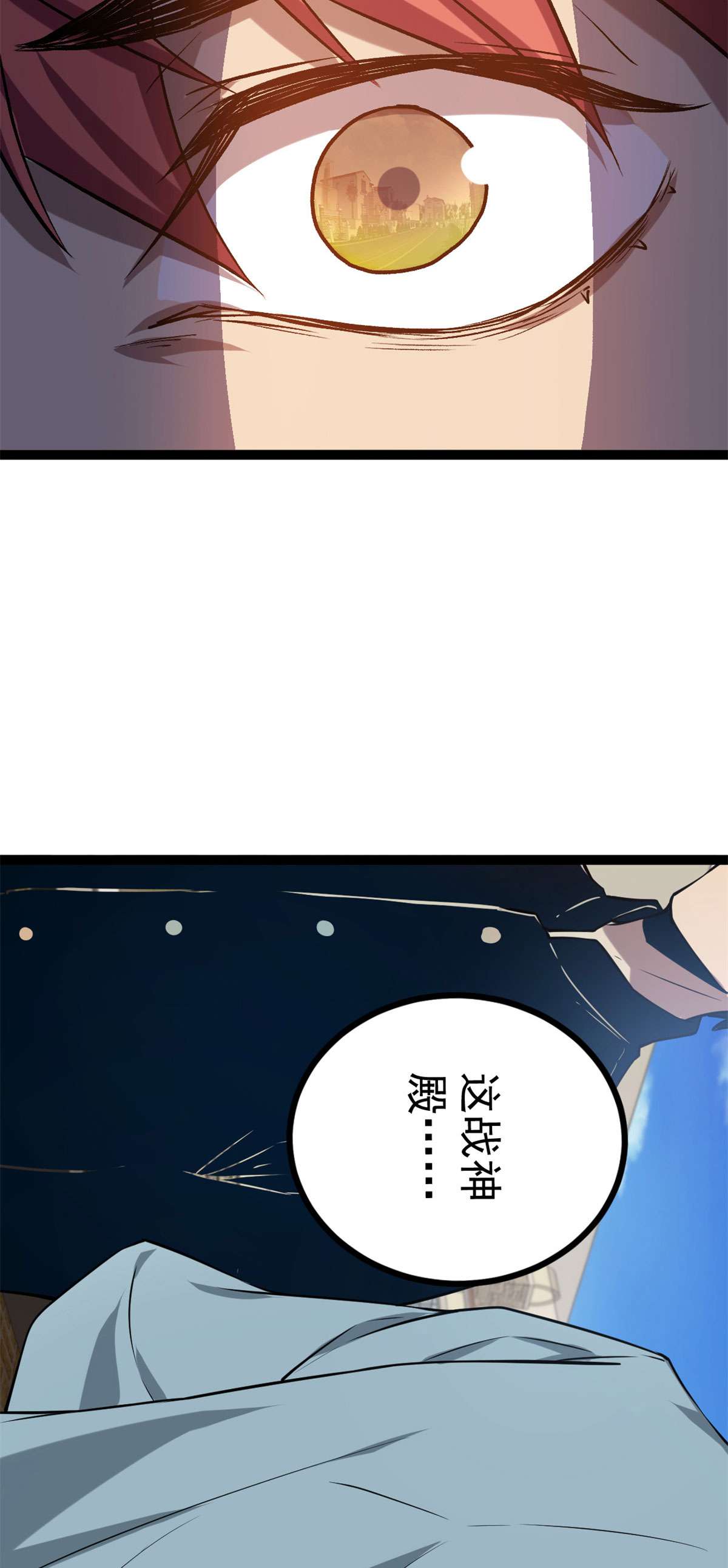 我的影子会挂机99 造访战神殿