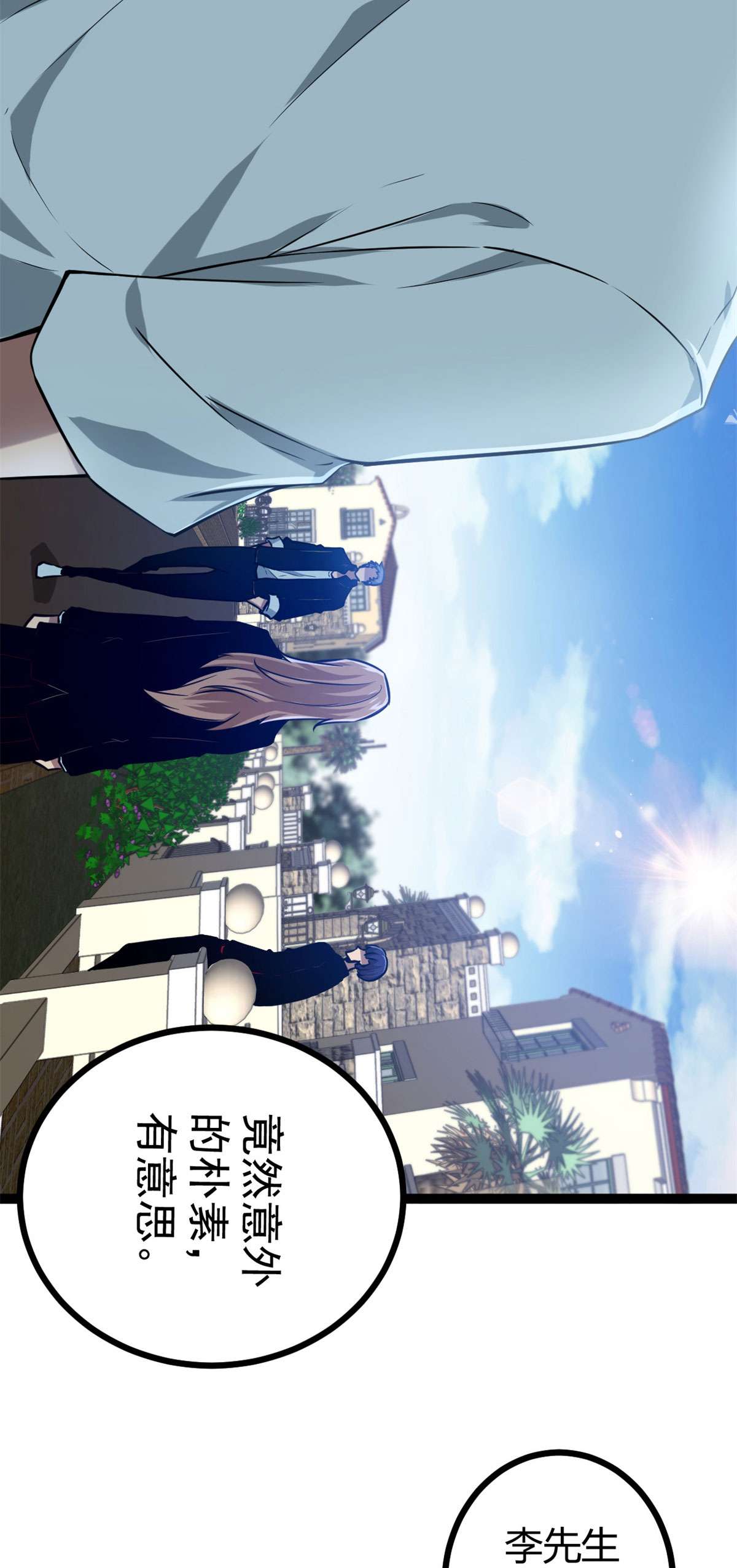 我的影子会挂机99 造访战神殿