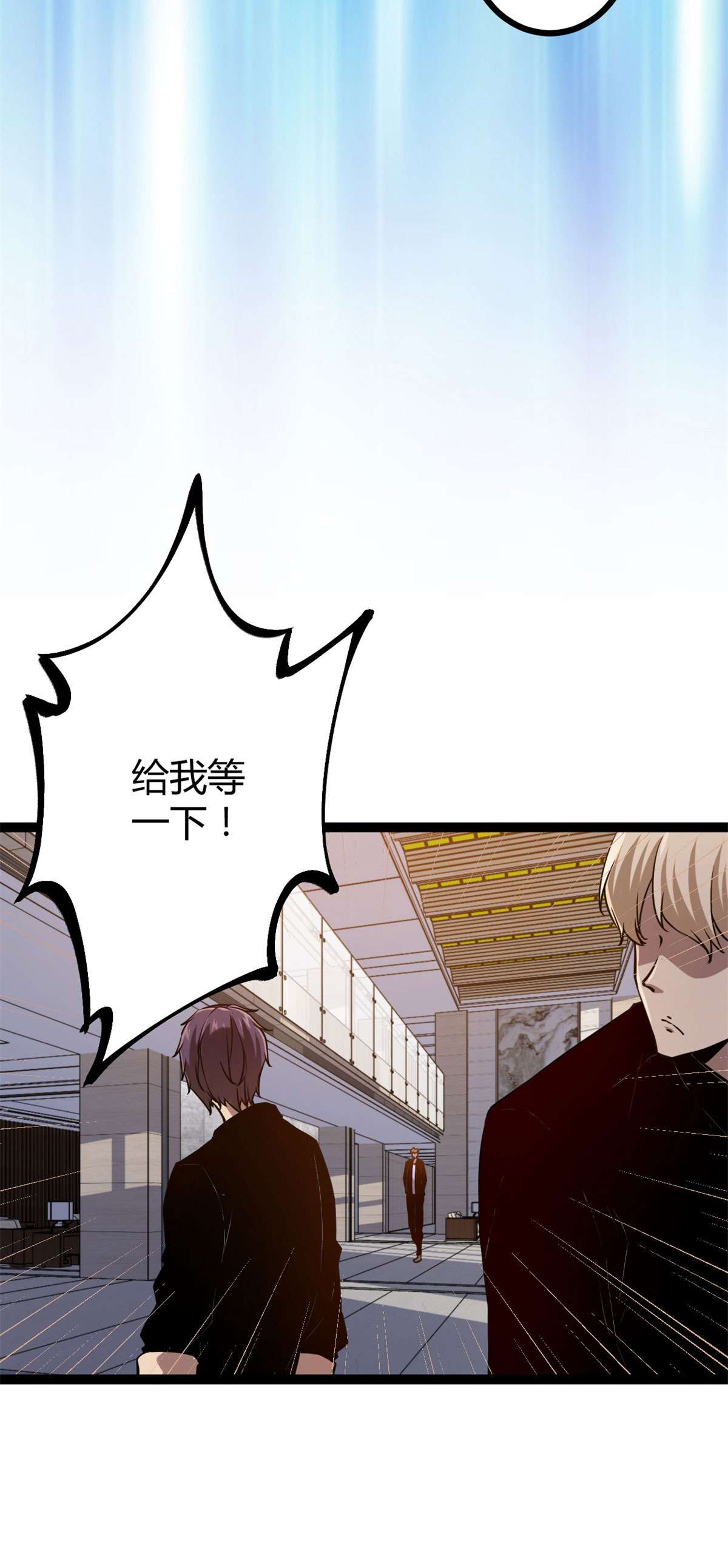 我的影子会挂机99 造访战神殿