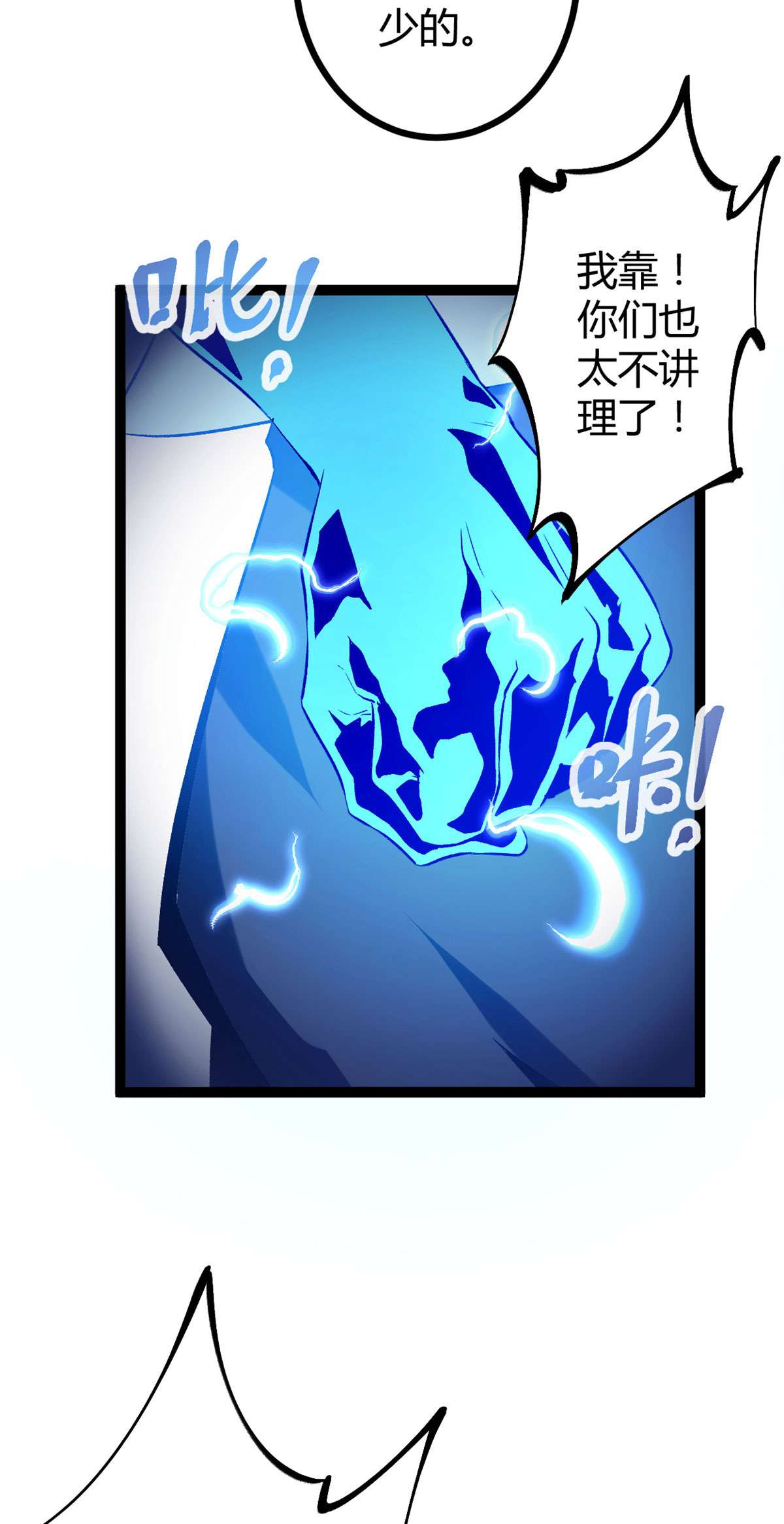 我的影子会挂机99 造访战神殿