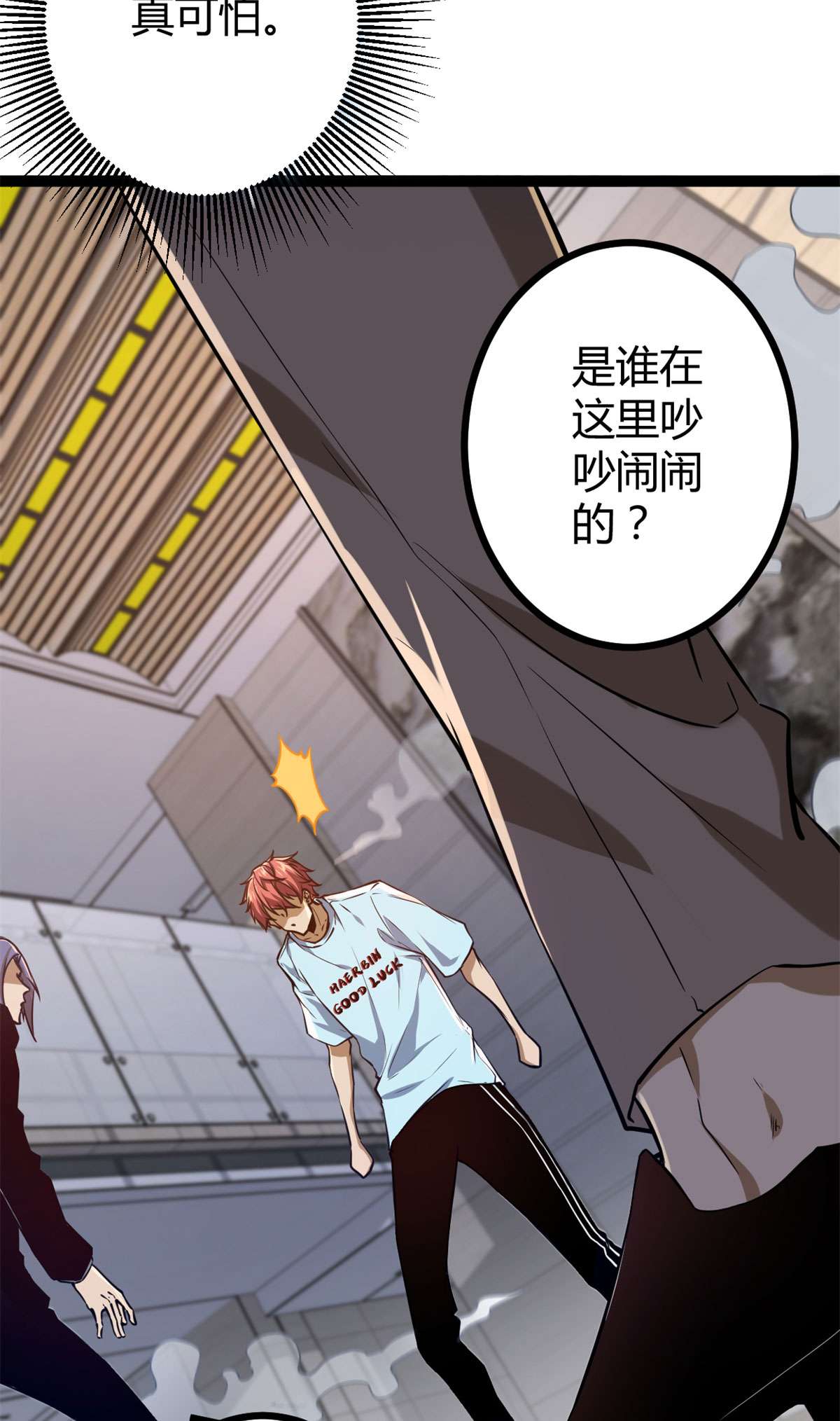 我的影子会挂机99 造访战神殿