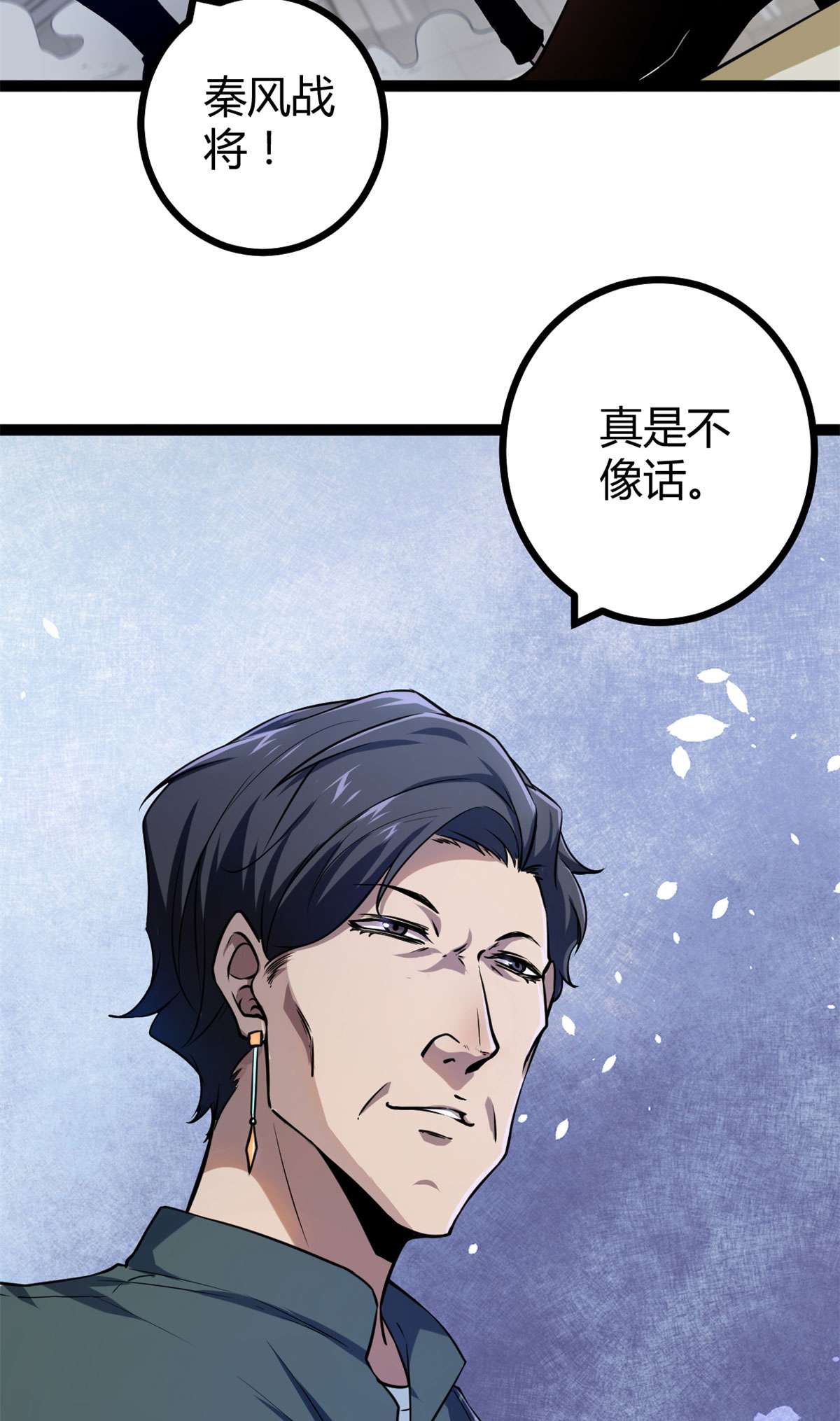 我的影子会挂机99 造访战神殿