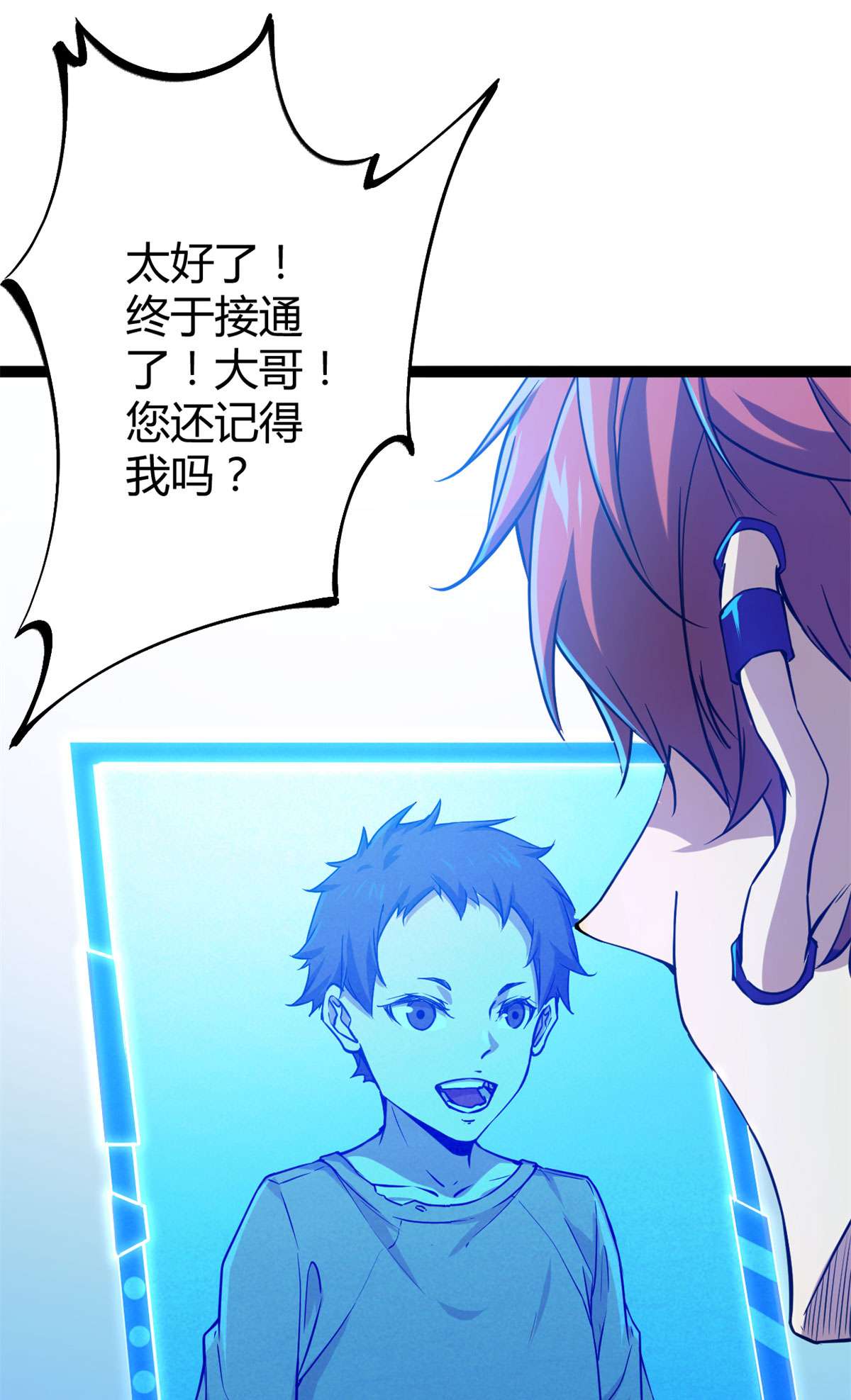 我的影子会挂机99 造访战神殿