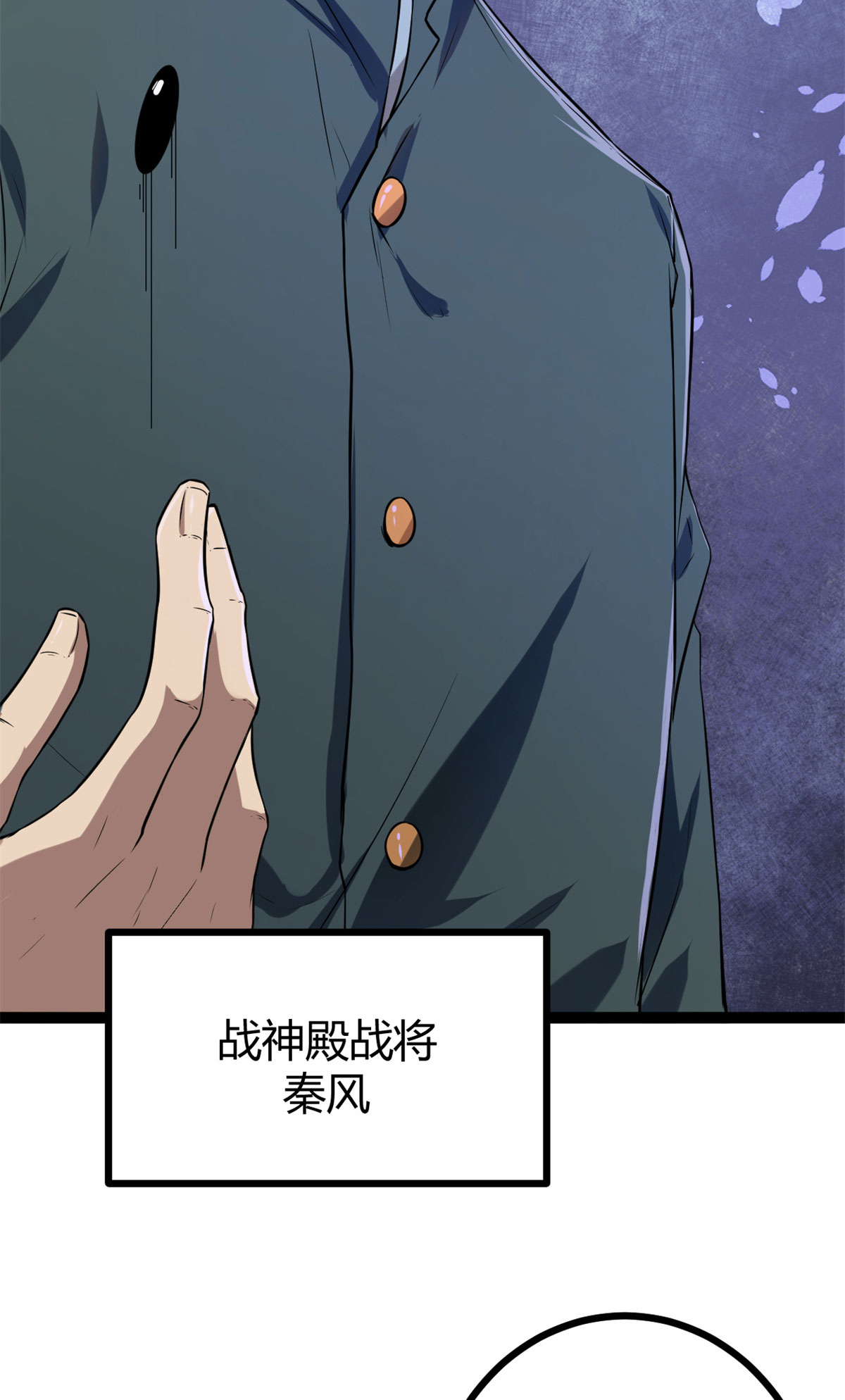 我的影子会挂机99 造访战神殿