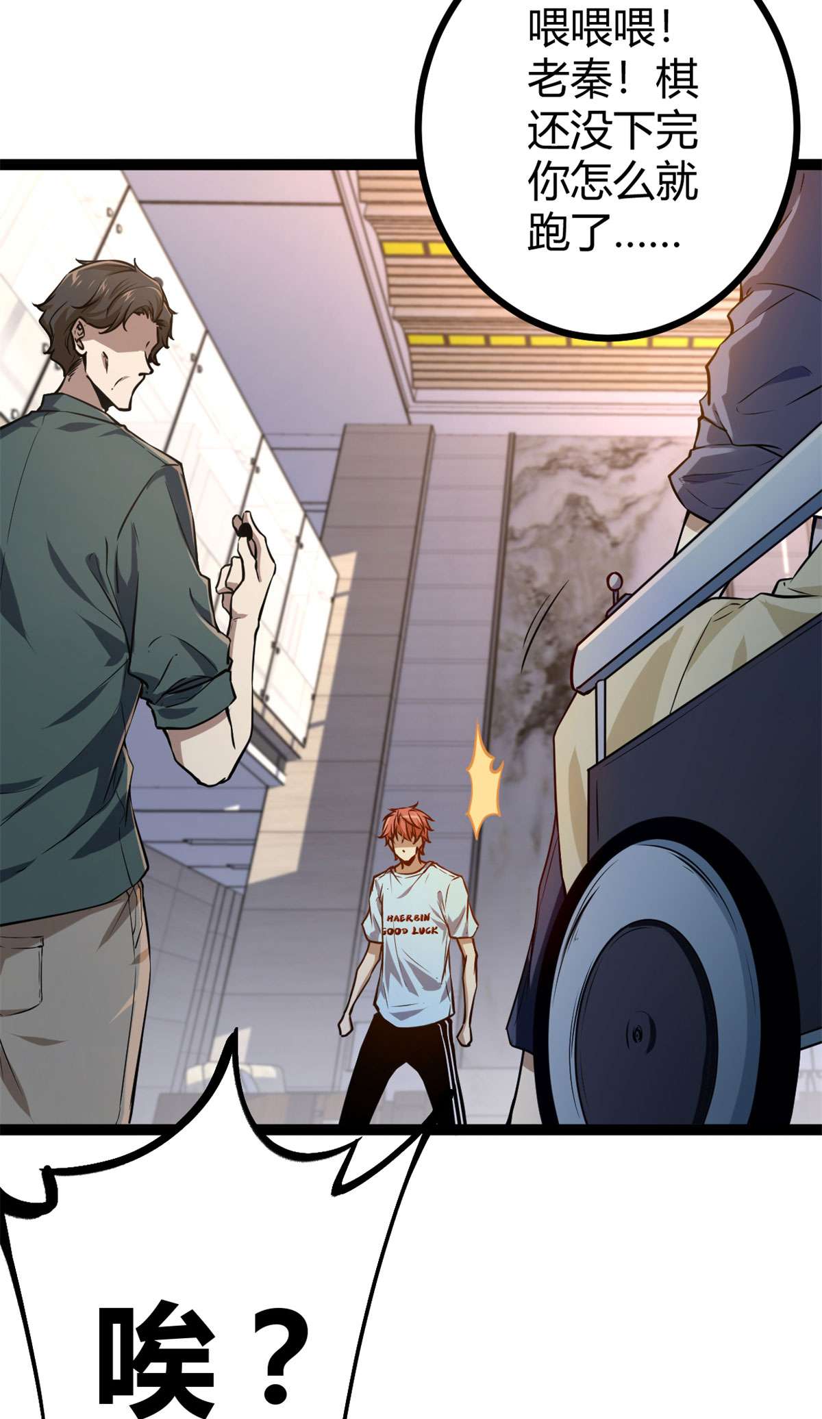 我的影子会挂机99 造访战神殿