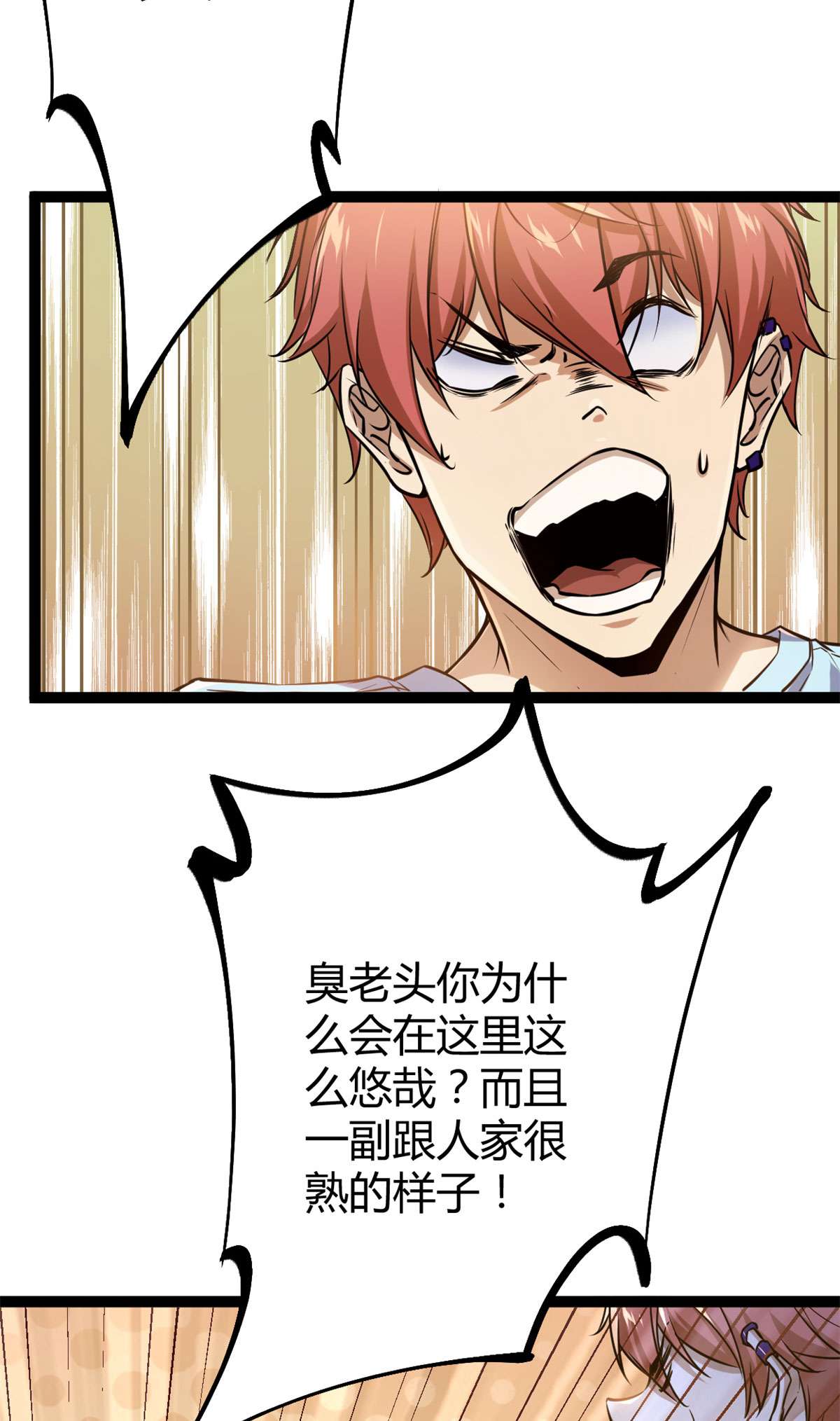 我的影子会挂机99 造访战神殿