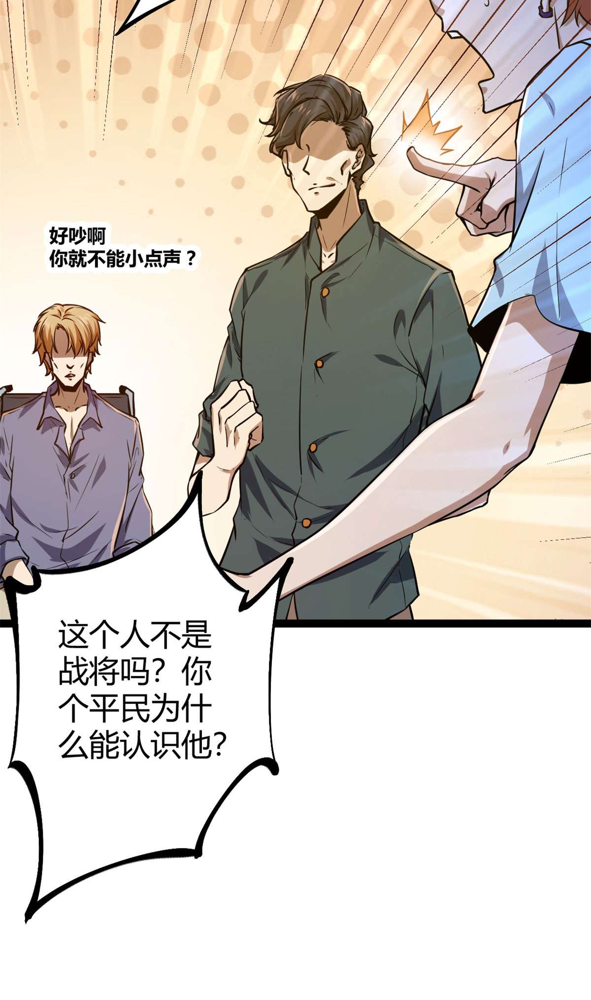 我的影子会挂机99 造访战神殿