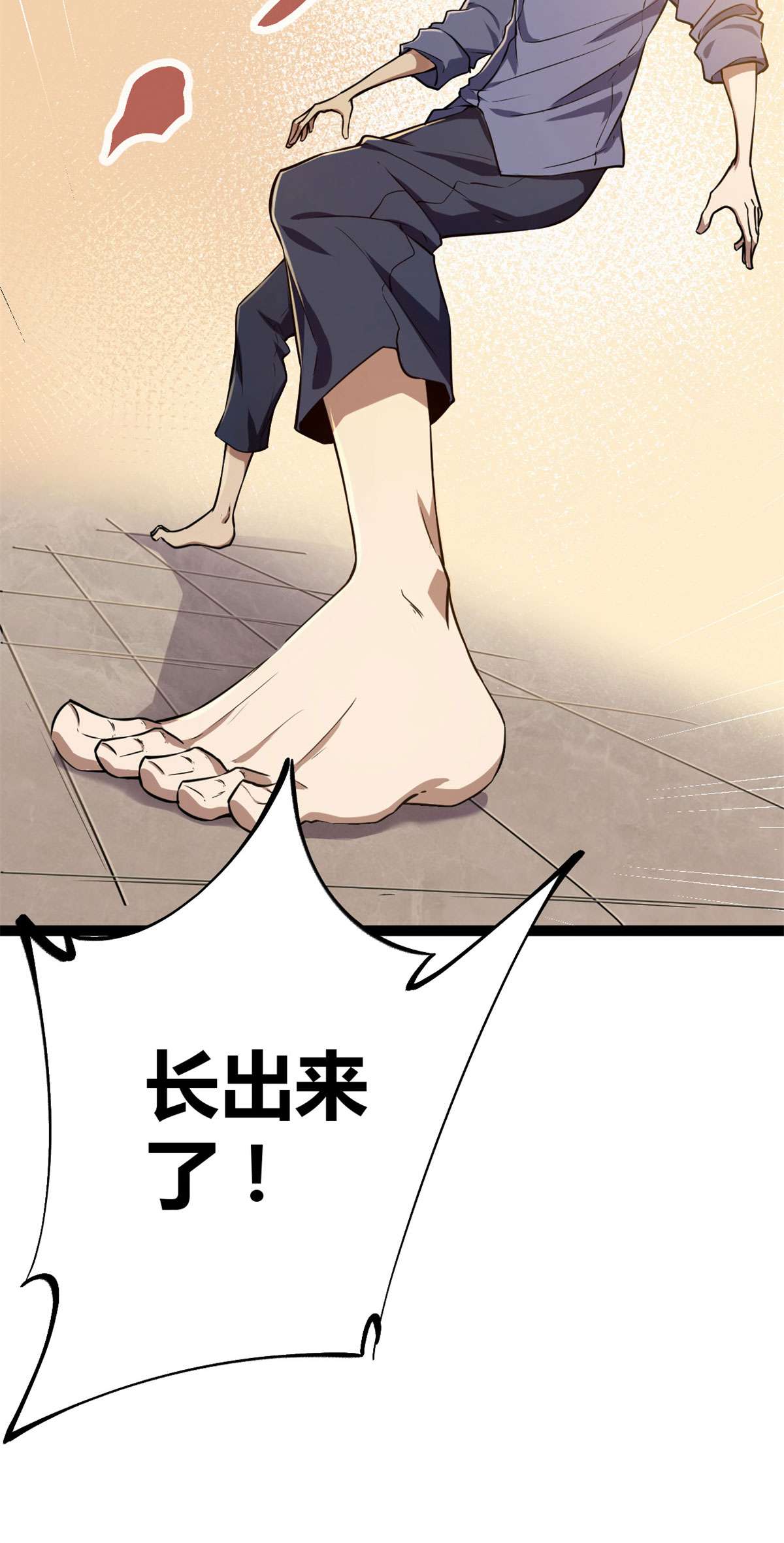 我的影子会挂机99 造访战神殿