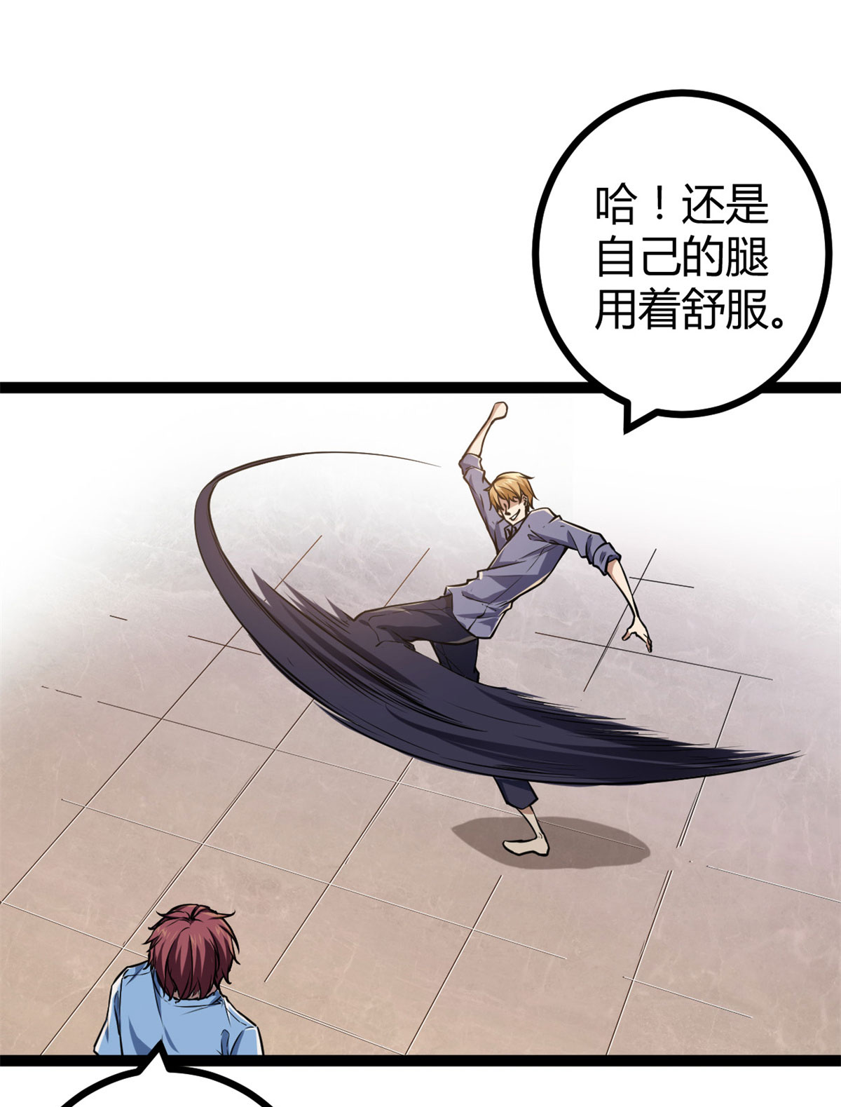 我的影子会挂机99 造访战神殿