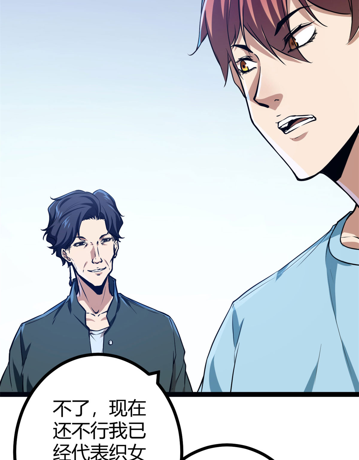 我的影子会挂机99 造访战神殿