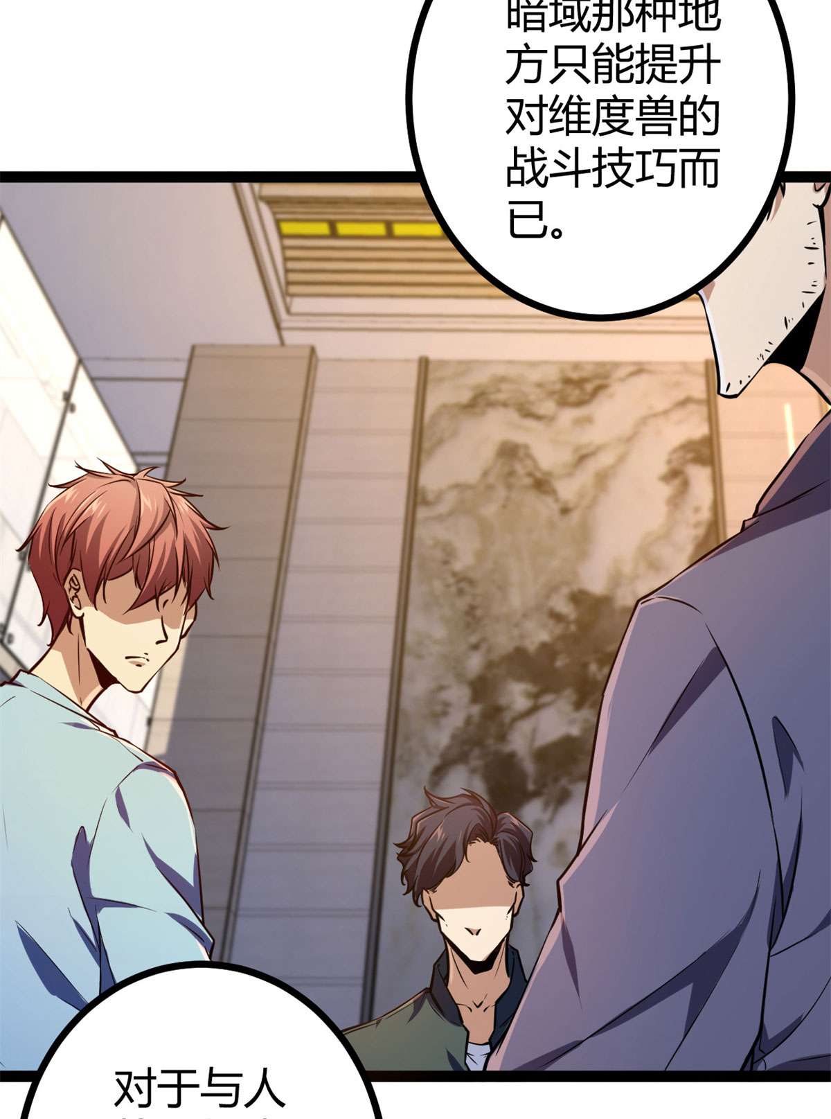 我的影子会挂机99 造访战神殿