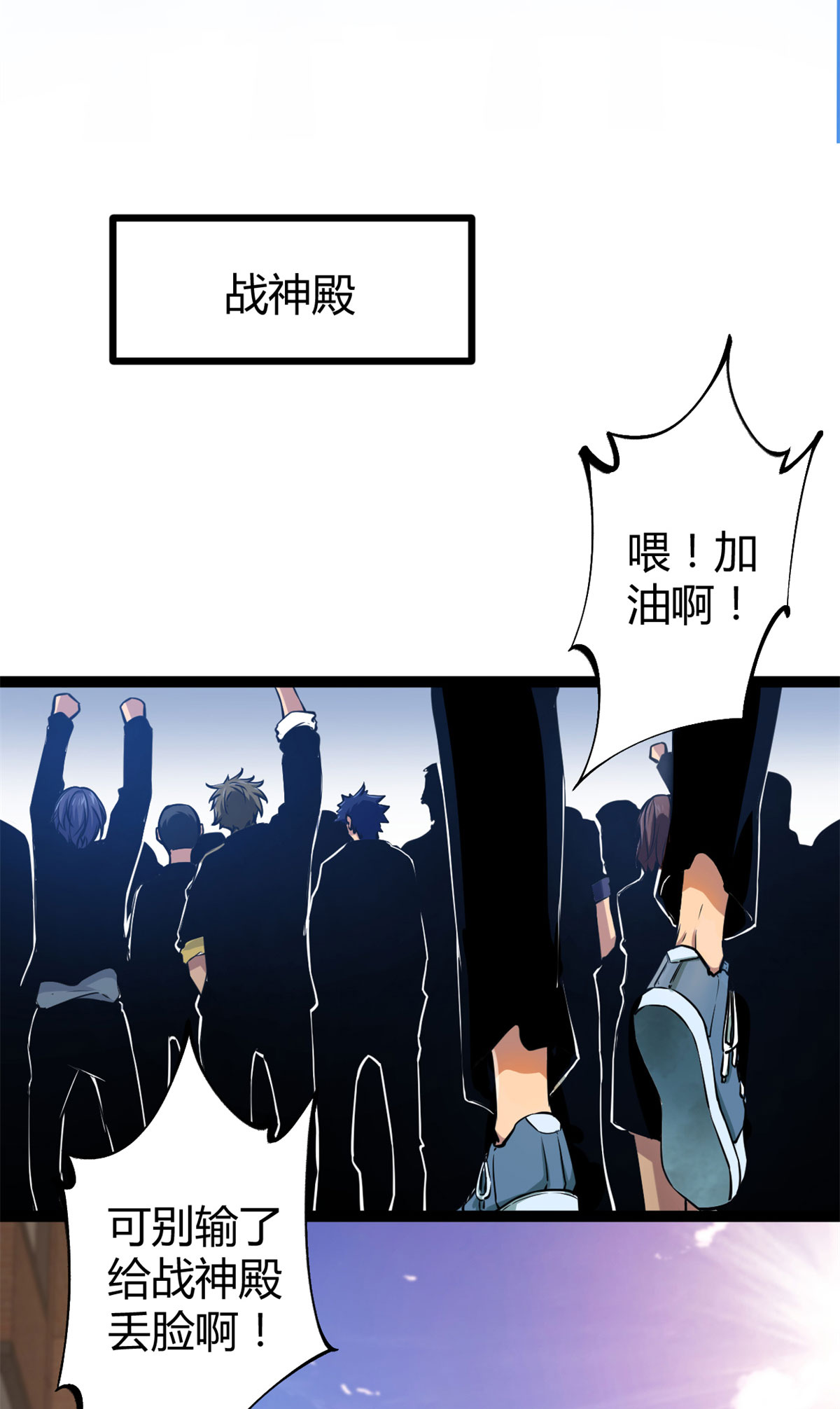 我的影子会挂机100 父亲的真正实力