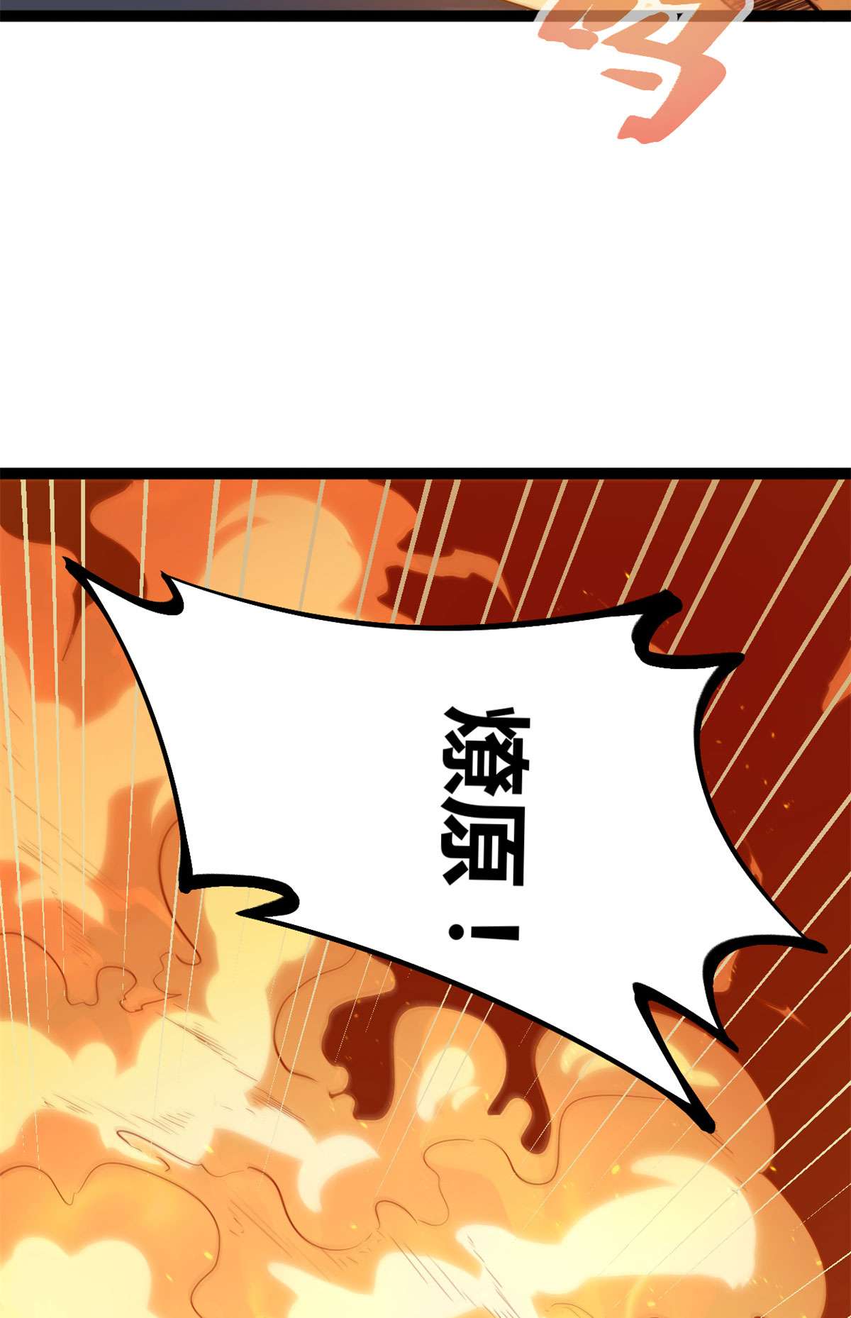 我的影子会挂机100 父亲的真正实力