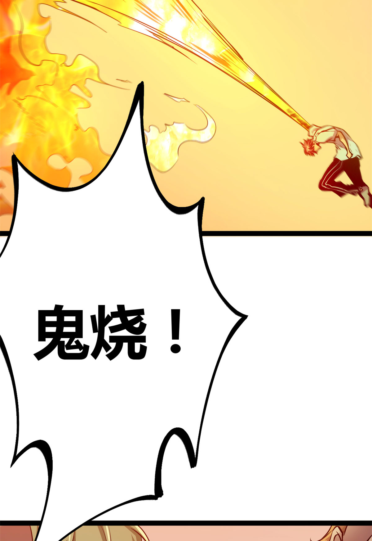 我的影子会挂机100 父亲的真正实力