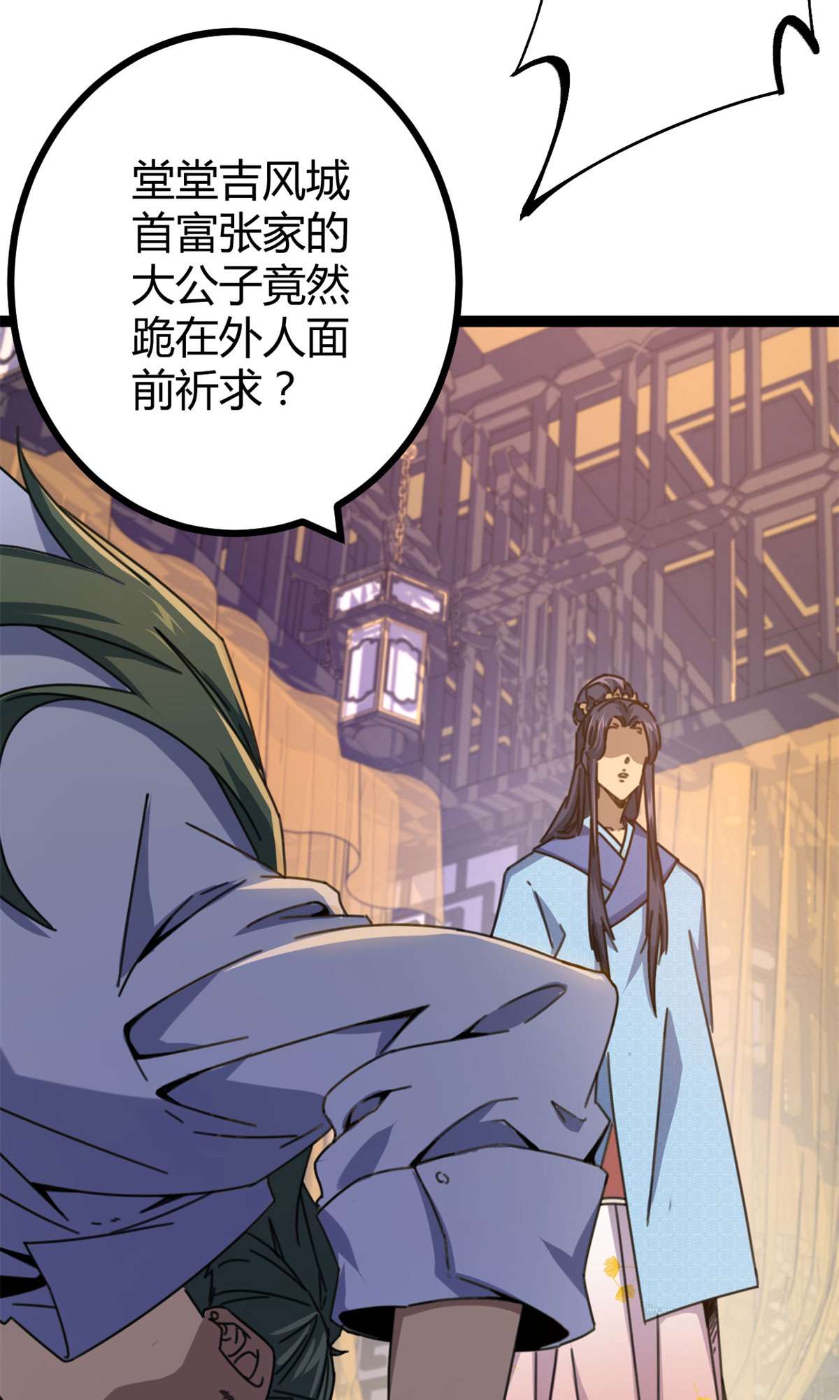 我的影子会挂机100 父亲的真正实力